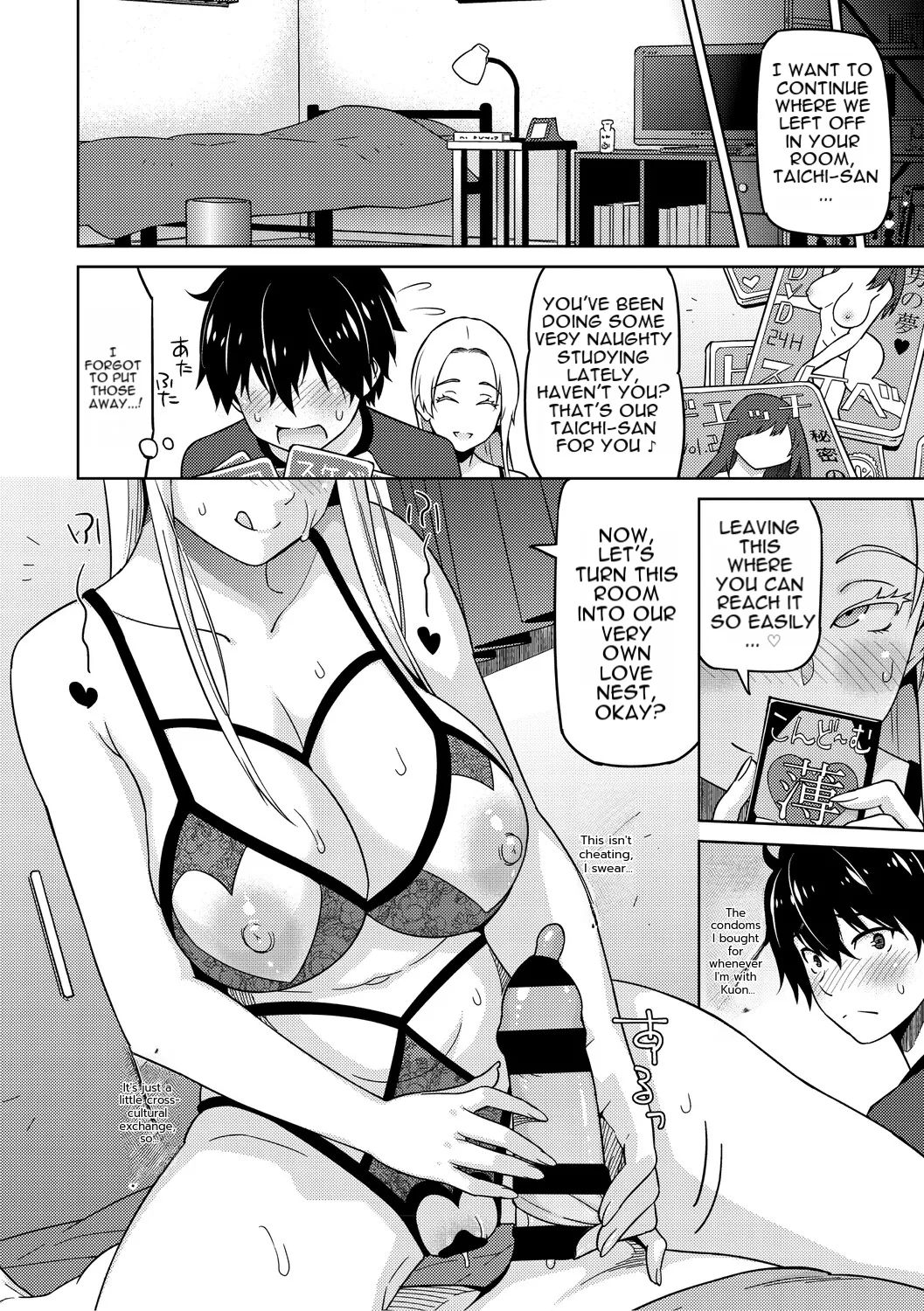 [Sanagi Torajiro]Cuckolded: Fap Material Gir[English][MTL] Page 87