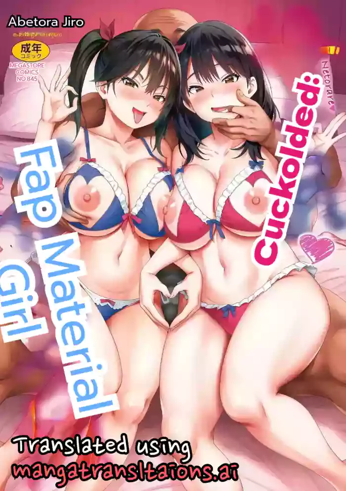 [Sanagi Torajiro]Cuckolded: Fap Material Gir[English][MTL]
