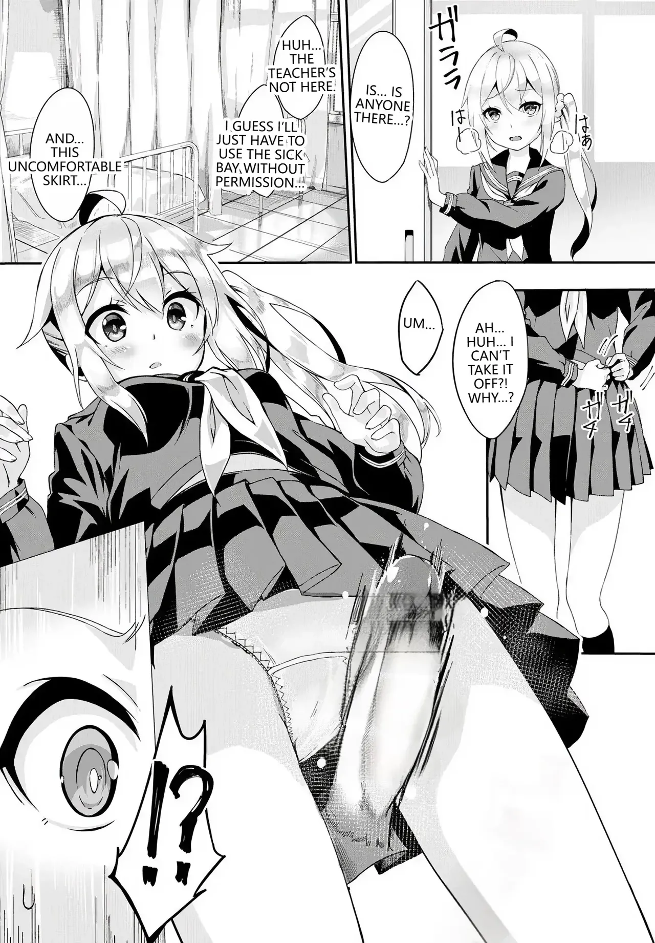 [Nunnu]Skirt no Naka wa Fantasy - Fantasy in the Skirt(COMIC BAVEL 2018-04) [English] [VGT13] [Digital] Page 10