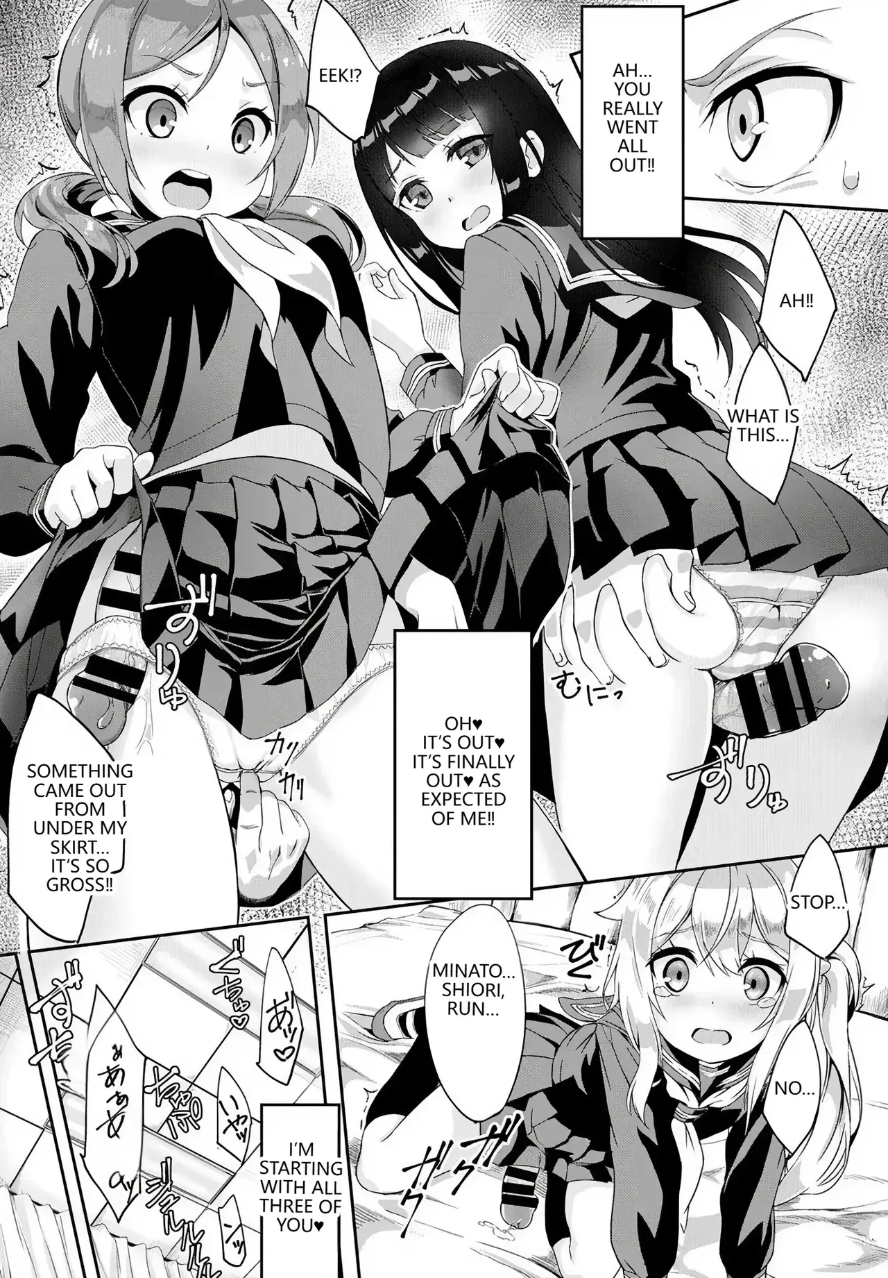 [Nunnu]Skirt no Naka wa Fantasy - Fantasy in the Skirt(COMIC BAVEL 2018-04) [English] [VGT13] [Digital] Page 16