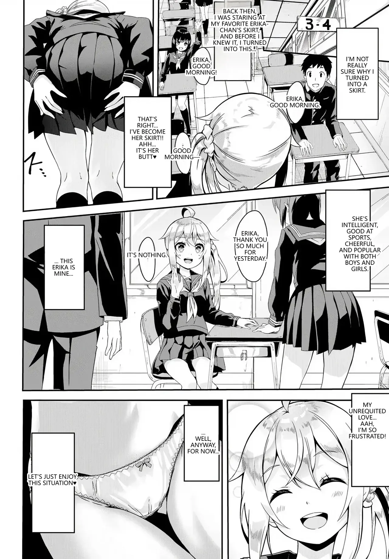 [Nunnu]Skirt no Naka wa Fantasy - Fantasy in the Skirt(COMIC BAVEL 2018-04) [English] [VGT13] [Digital] Page 2