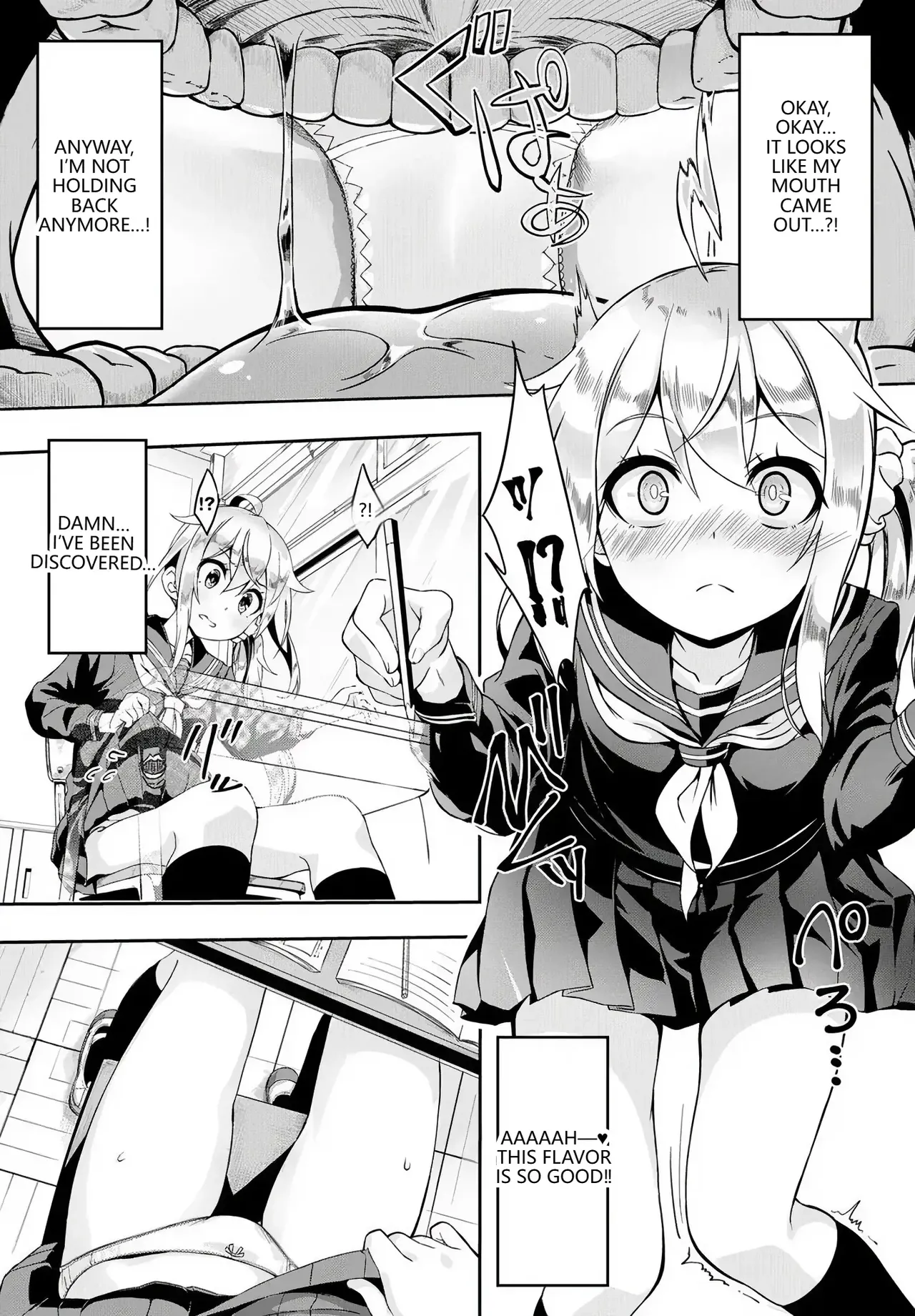 [Nunnu]Skirt no Naka wa Fantasy - Fantasy in the Skirt(COMIC BAVEL 2018-04) [English] [VGT13] [Digital] Page 4