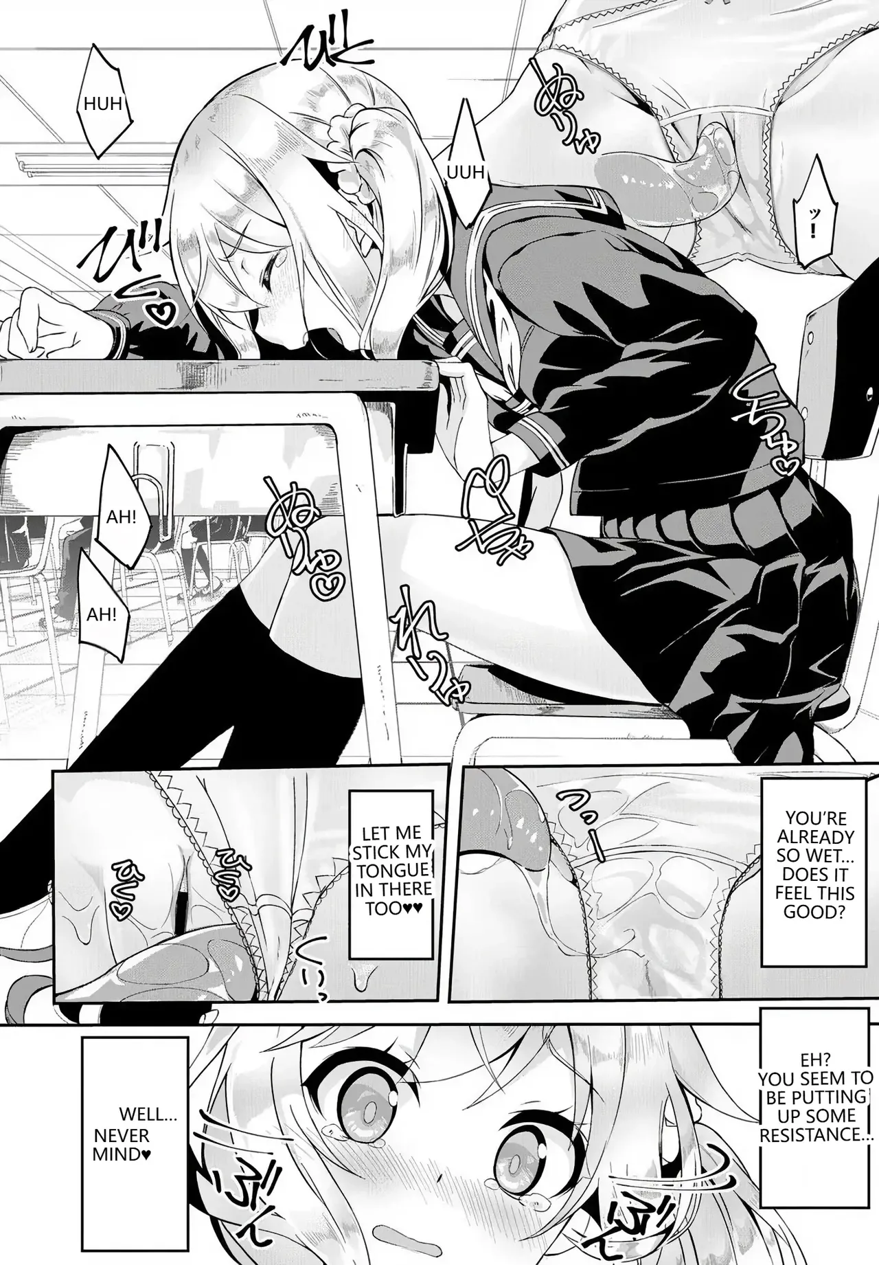 [Nunnu]Skirt no Naka wa Fantasy - Fantasy in the Skirt(COMIC BAVEL 2018-04) [English] [VGT13] [Digital] Page 6
