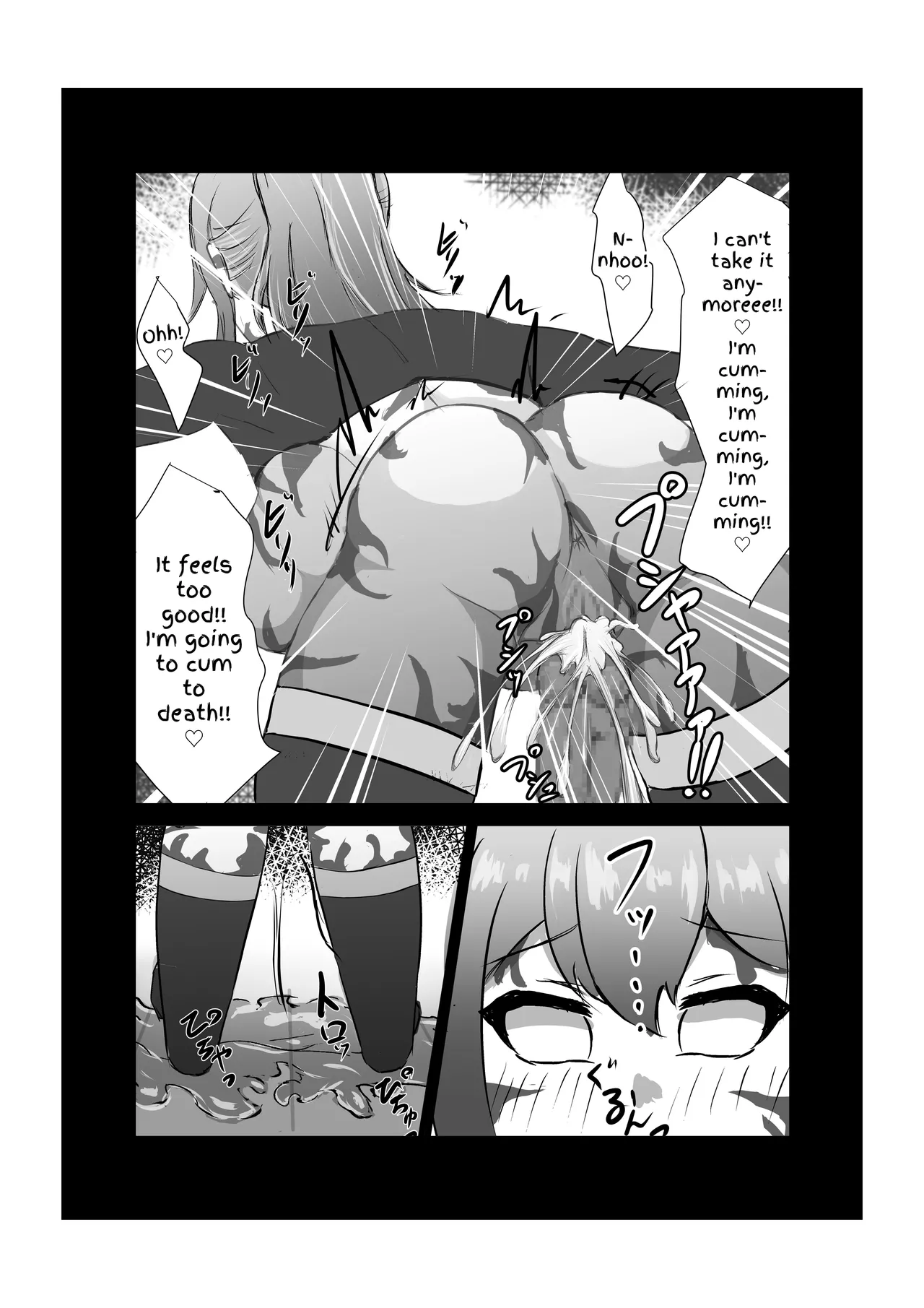 [Hard☆Maniax]Futanari Onna Kishi, Zako Chinpo Naburare Renzoku Shasei de Buzama ni Inma Ochi suru | Futanari Knightess Has Her Weakling Dick Tormented and Brought To Climax Over and Over Again, She Abysmally Falls To The Dark Side[English] [GGY Translations] Page 37