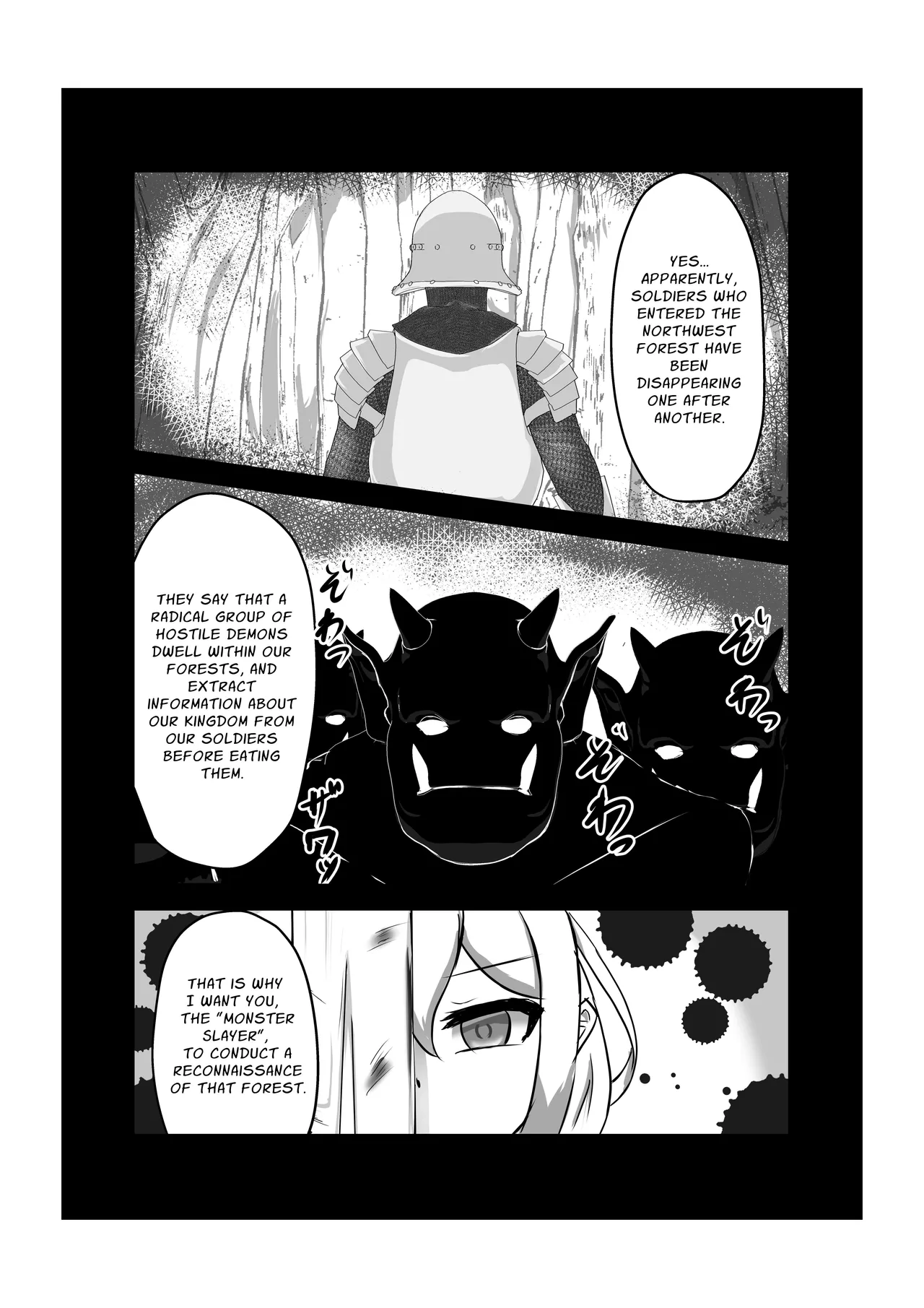[Hard☆Maniax]Futanari Onna Kishi, Zako Chinpo Naburare Renzoku Shasei de Buzama ni Inma Ochi suru | Futanari Knightess Has Her Weakling Dick Tormented and Brought To Climax Over and Over Again, She Abysmally Falls To The Dark Side[English] [GGY Translations] Page 4