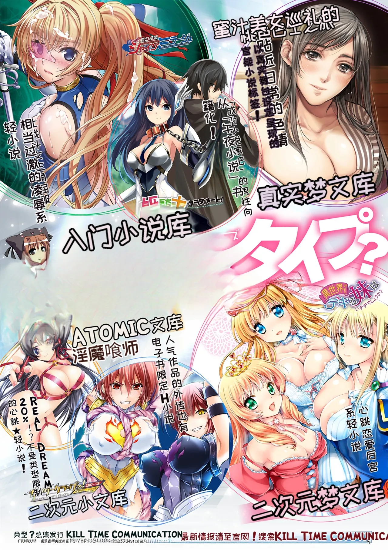 [Anthology]2D Comic Magazine Sanran Ningen Bokujyou Vol. 1[Digital][Chinese][MTL] Page 99