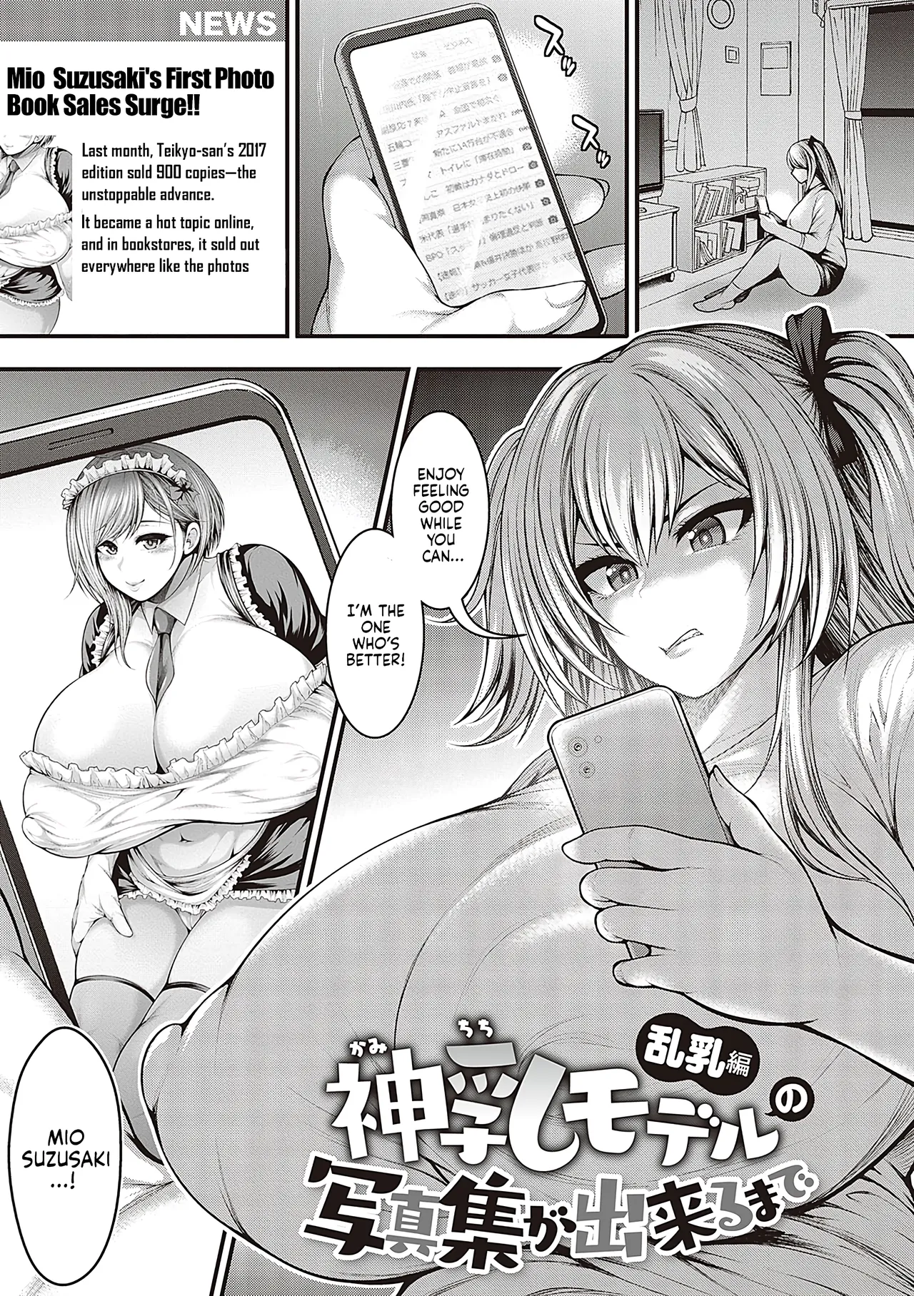 [Taihei Tengoku]Arigatou, Kami Chichi. | Thank you, Divine breasts.[English] [NagaTL] [Digital] Page 104