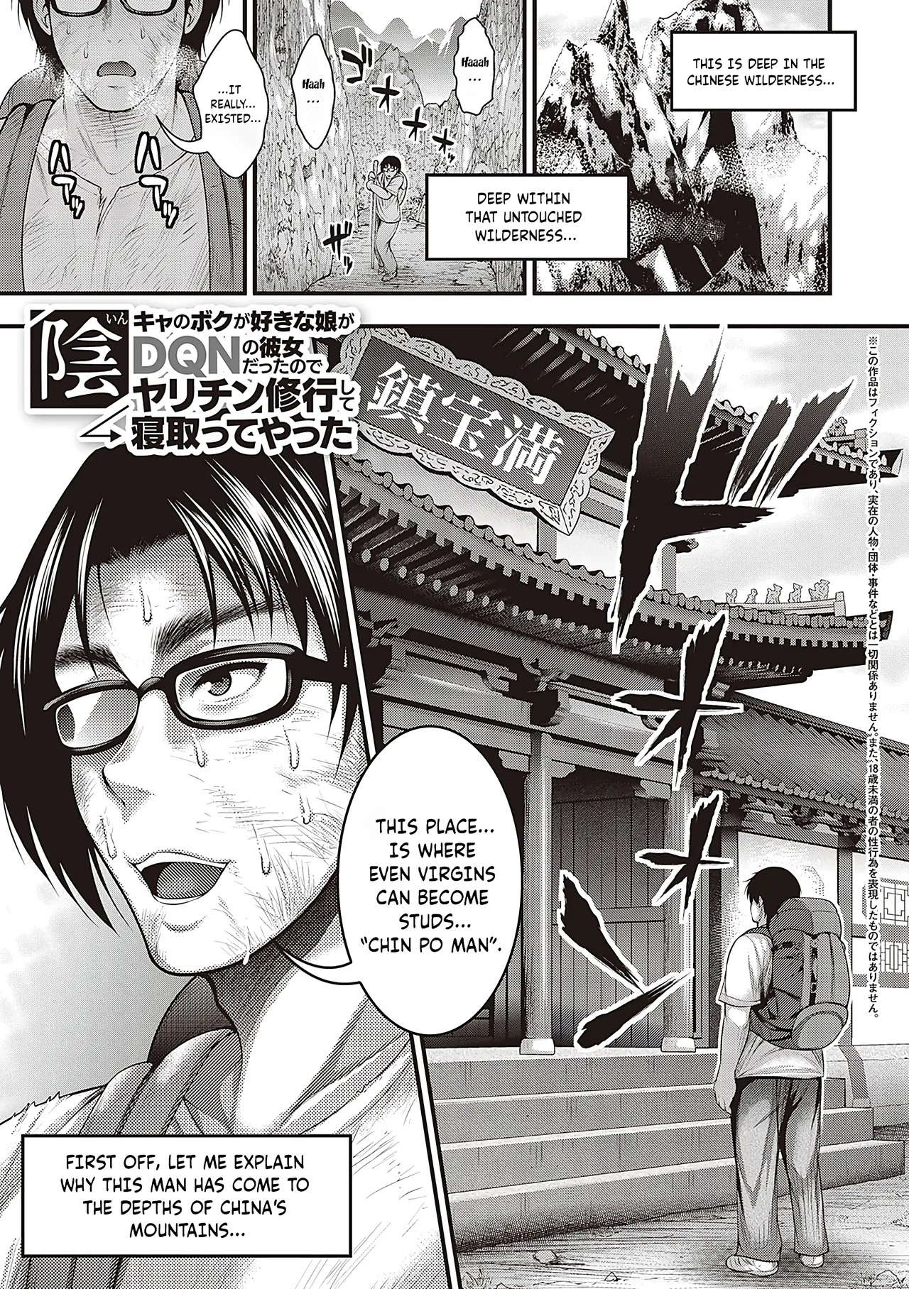 [Taihei Tengoku]Arigatou, Kami Chichi. | Thank you, Divine breasts.[English] [NagaTL] [Digital] Page 214