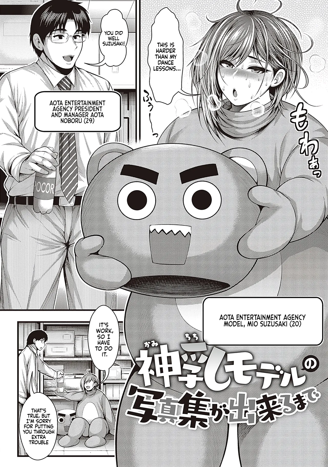 [Taihei Tengoku]Arigatou, Kami Chichi. | Thank you, Divine breasts.[English] [NagaTL] [Digital] Page 61