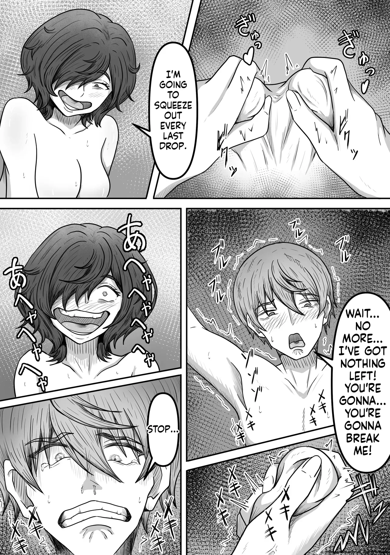 [Kame no Misoshiru (Yoko Momo)]A troublesome fan came to see me, a former popular actor Page 30