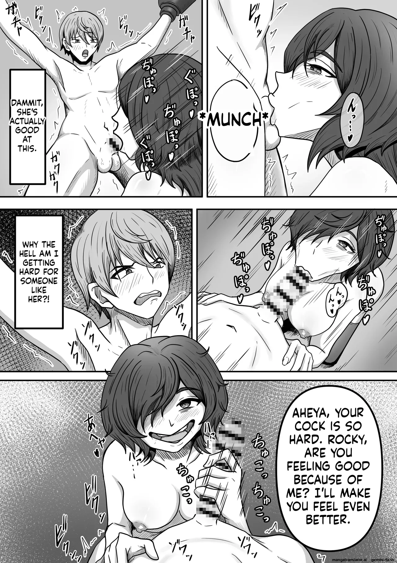 [Kame no Misoshiru (Yoko Momo)]A troublesome fan came to see me, a former popular actor Page 7