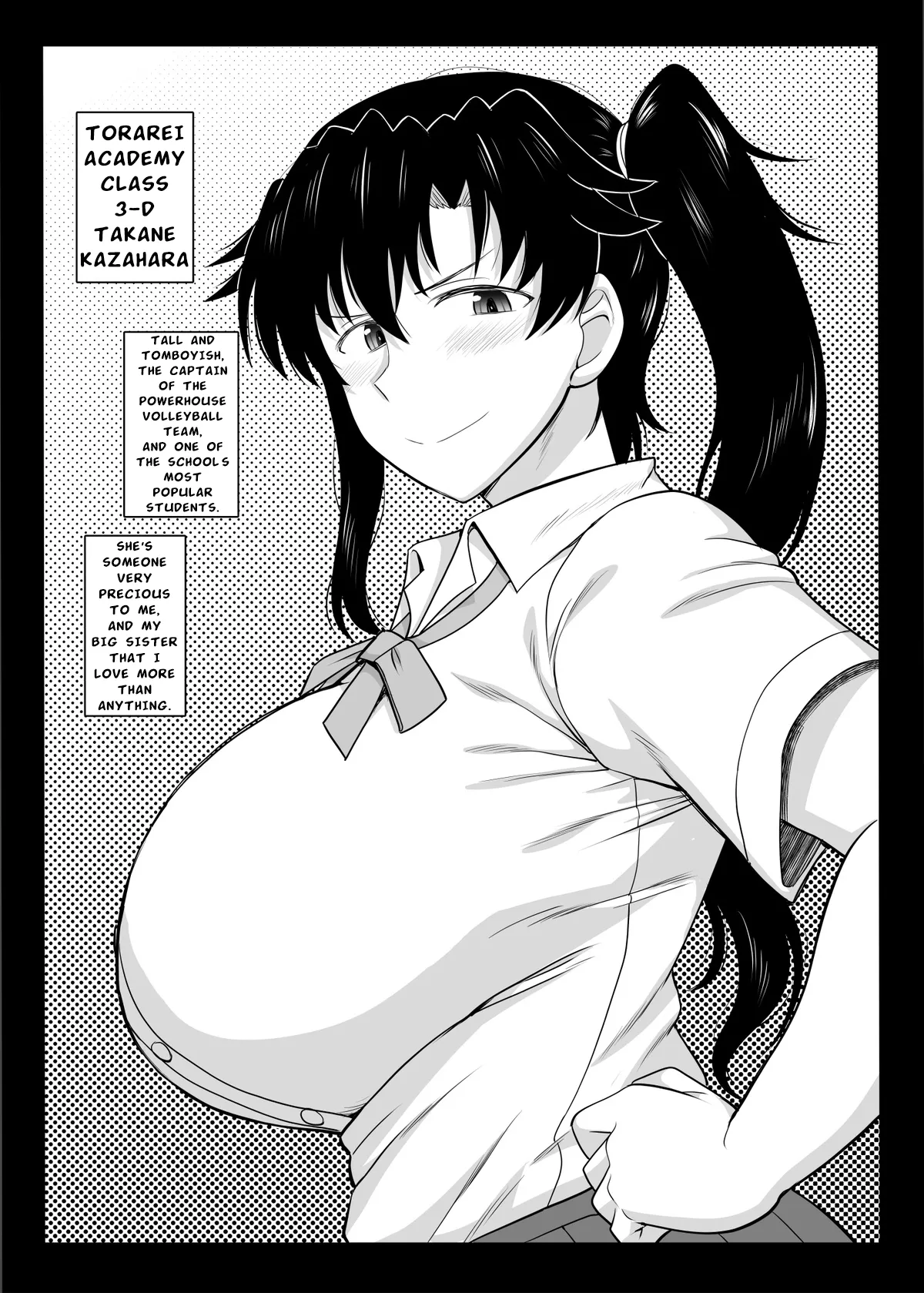 [Great Canyon (Deep Valley)]SisTR - Event Exclusive Book Page 4