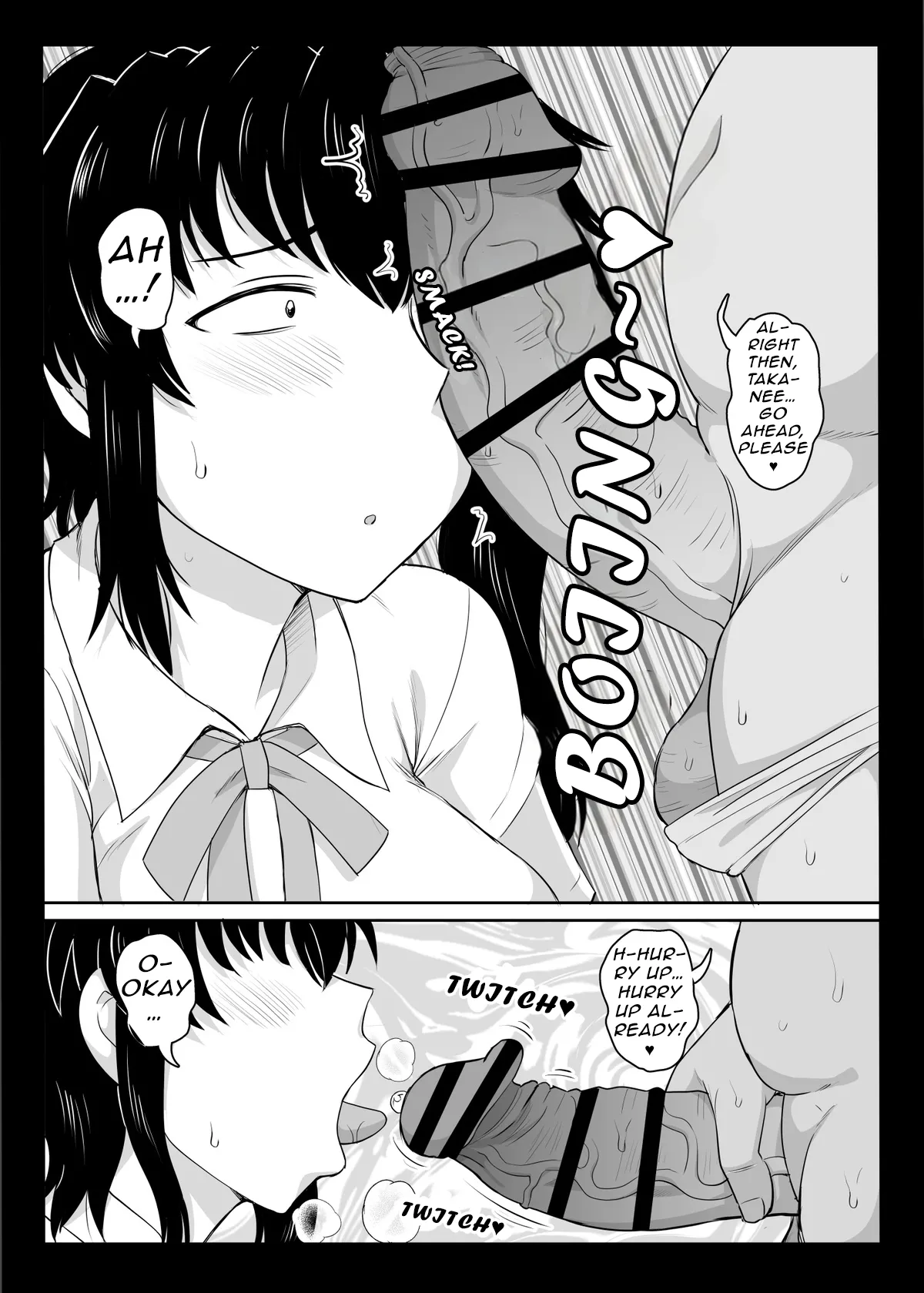 [Great Canyon (Deep Valley)]SisTR - Event Exclusive Book Page 7