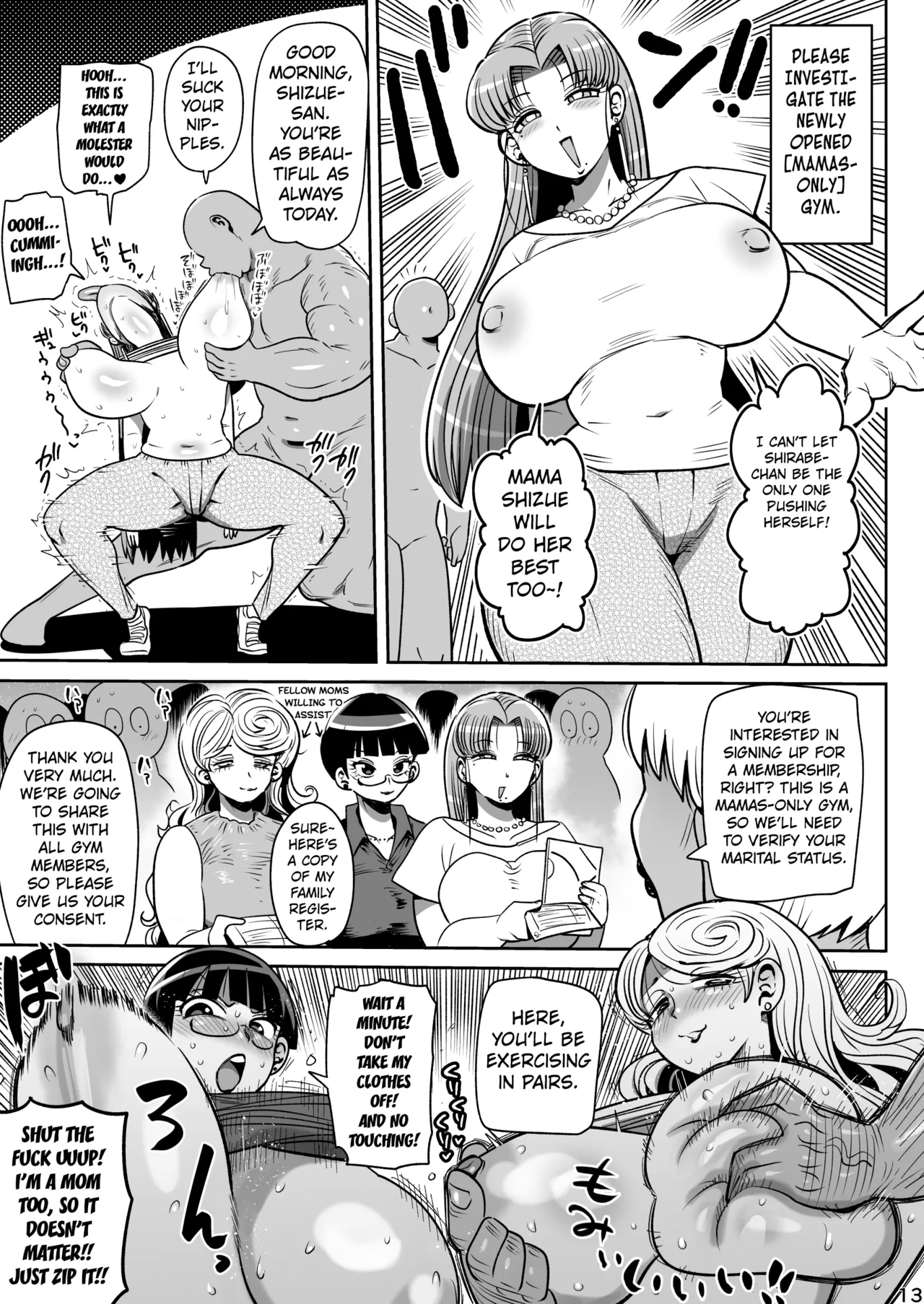 [CRAFT (Kiliu)]Minna no Nandemo Chousa Shoujo 3 | Investigator Girl for Everyone 3[English] [Kuraudo] [Digital] Page 12