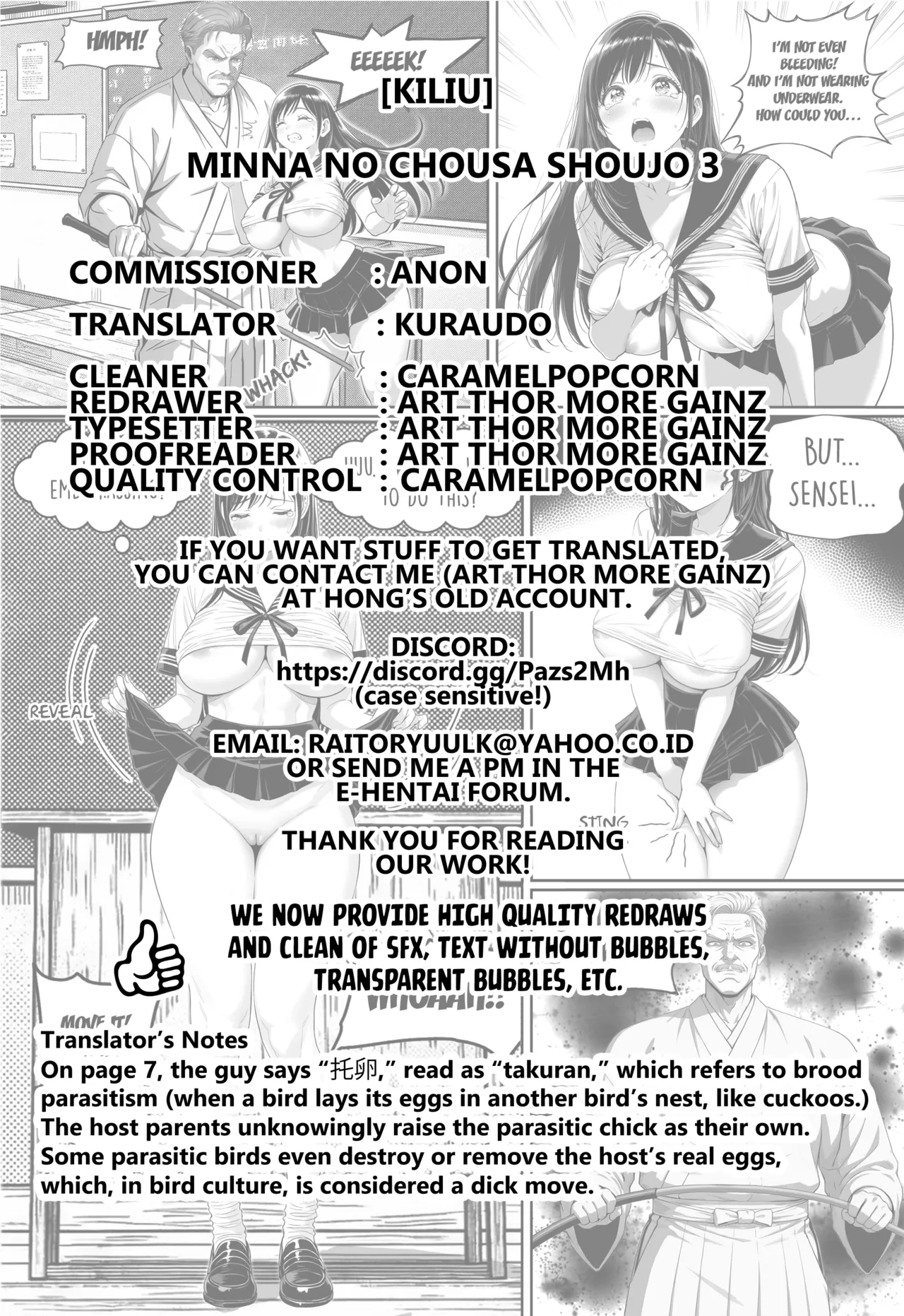 [CRAFT (Kiliu)]Minna no Nandemo Chousa Shoujo 3 | Investigator Girl for Everyone 3[English] [Kuraudo] [Digital] Page 23