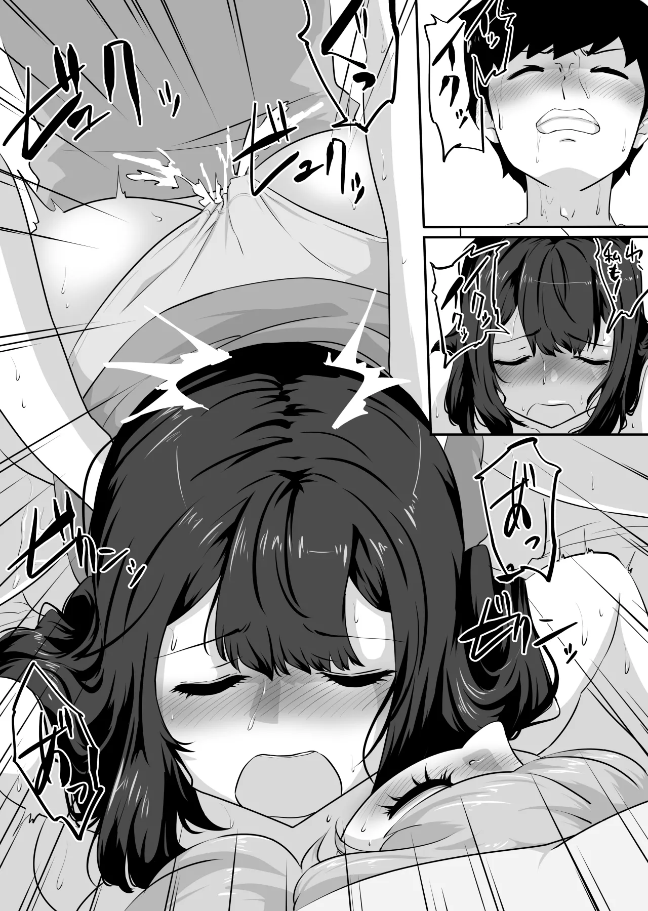 [NUPA]Kanojo to SeFri to SeFri to SeFri | 女朋友与炮友与炮友与炮友[Chinese] [甜族星人赞助汉化] Page 104