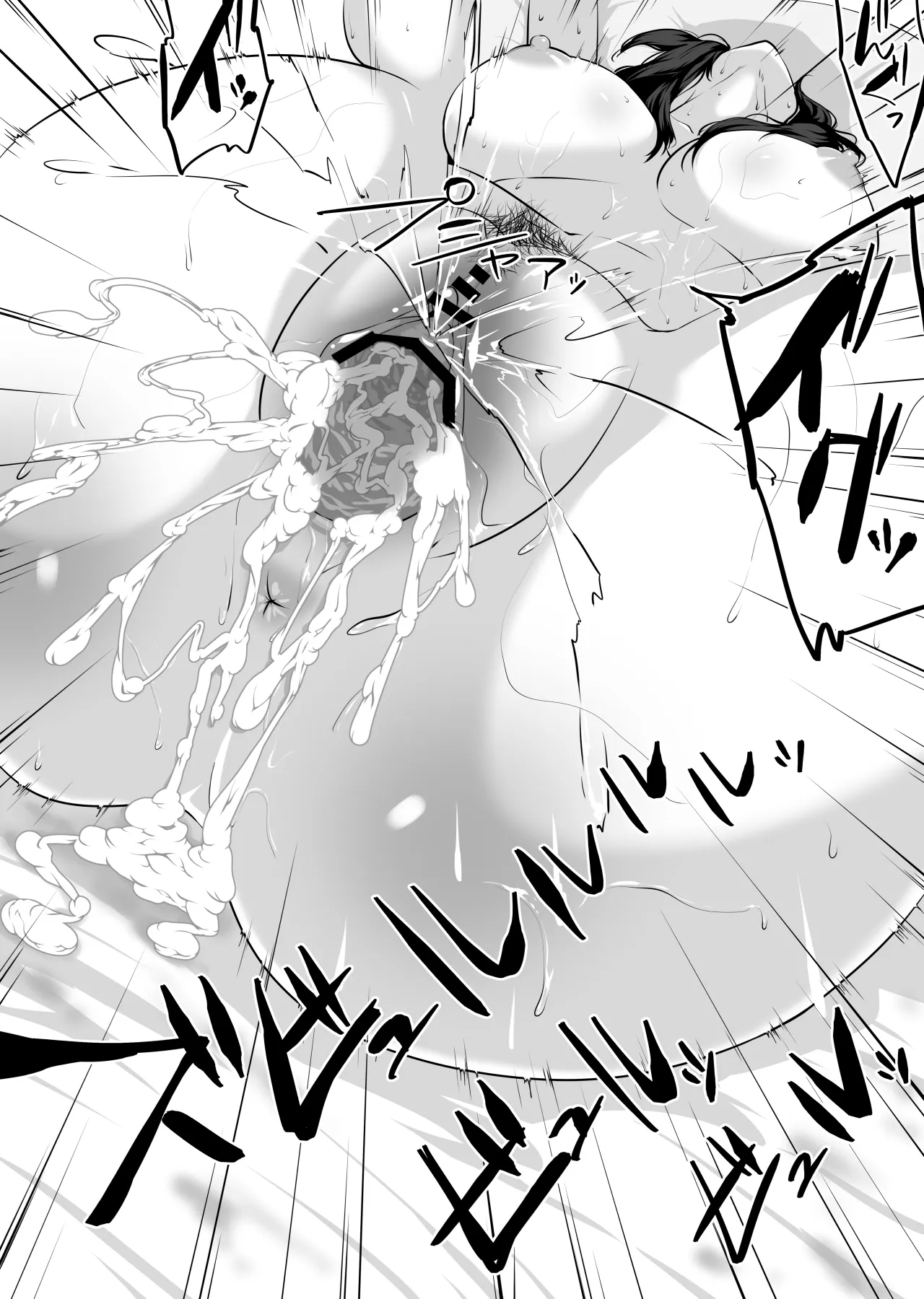 [NUPA]Kanojo to SeFri to SeFri to SeFri | 女朋友与炮友与炮友与炮友[Chinese] [甜族星人赞助汉化] Page 117