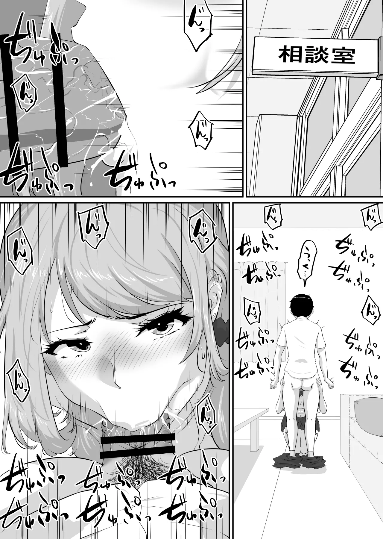 [NUPA]Kanojo to SeFri to SeFri to SeFri | 女朋友与炮友与炮友与炮友[Chinese] [甜族星人赞助汉化] Page 179