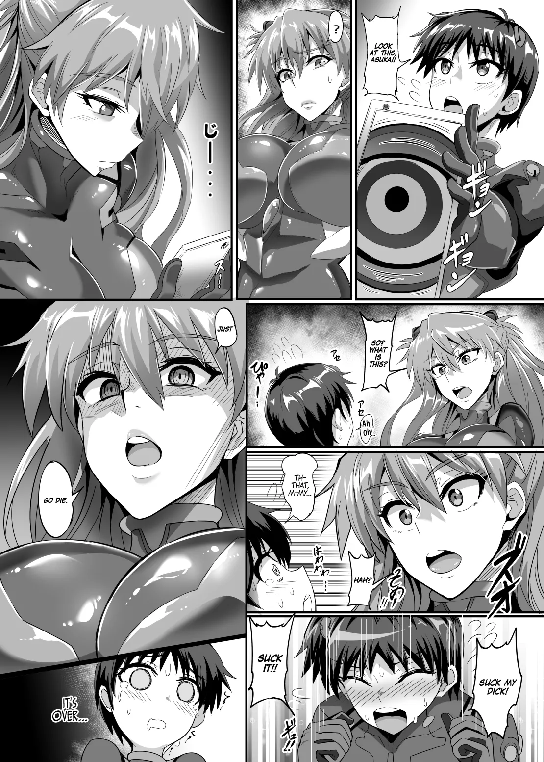 [TOPGUN (Puripuri JET)]EVA Chikyuukou (Neon Genesis Evangelion) | EVA Earthlight(Neon Genesis Evangelion) [English] [AKOTLs] Page 6
