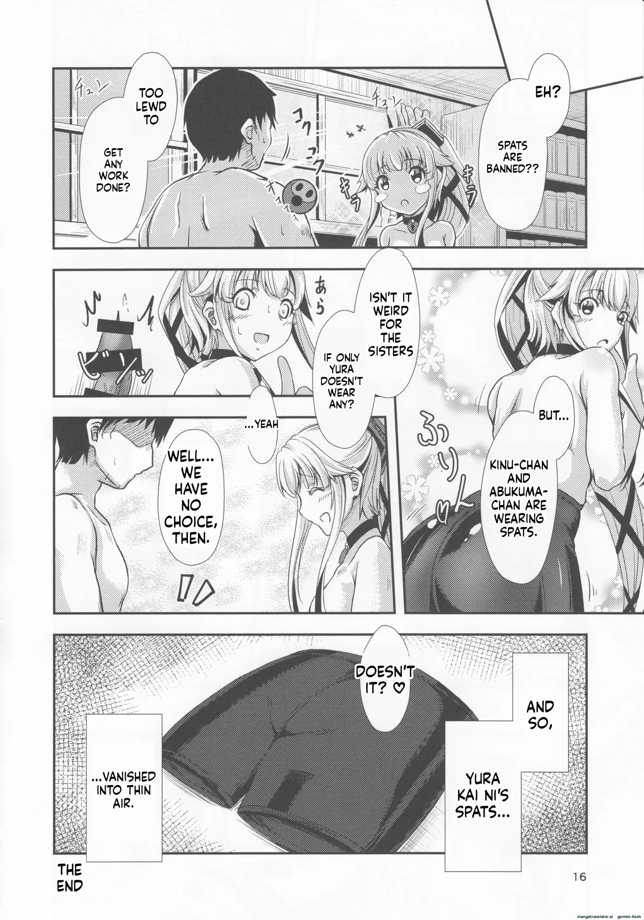(C92) [Dual i fap (Tsuki Neko)]Yura Yura na Hibi Spats no Shoushitsu Hen(Kantai Collection -KanColle-) [English] [DIYMTL] Page 15