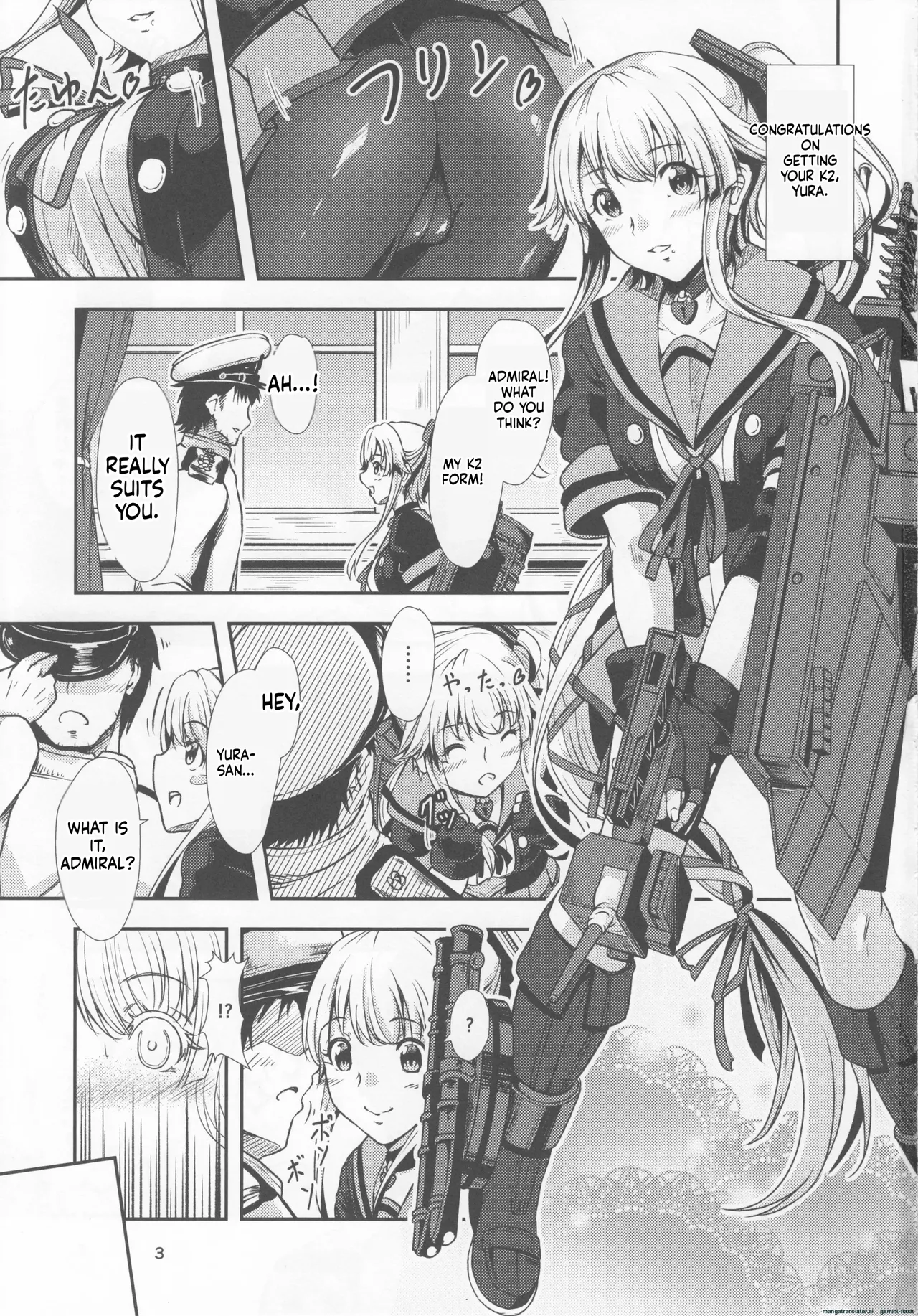 (C92) [Dual i fap (Tsuki Neko)]Yura Yura na Hibi Spats no Shoushitsu Hen(Kantai Collection -KanColle-) [English] [DIYMTL] Page 2