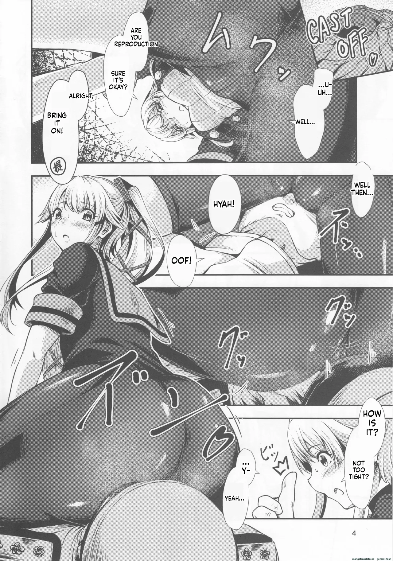 (C92) [Dual i fap (Tsuki Neko)]Yura Yura na Hibi Spats no Shoushitsu Hen(Kantai Collection -KanColle-) [English] [DIYMTL] Page 3