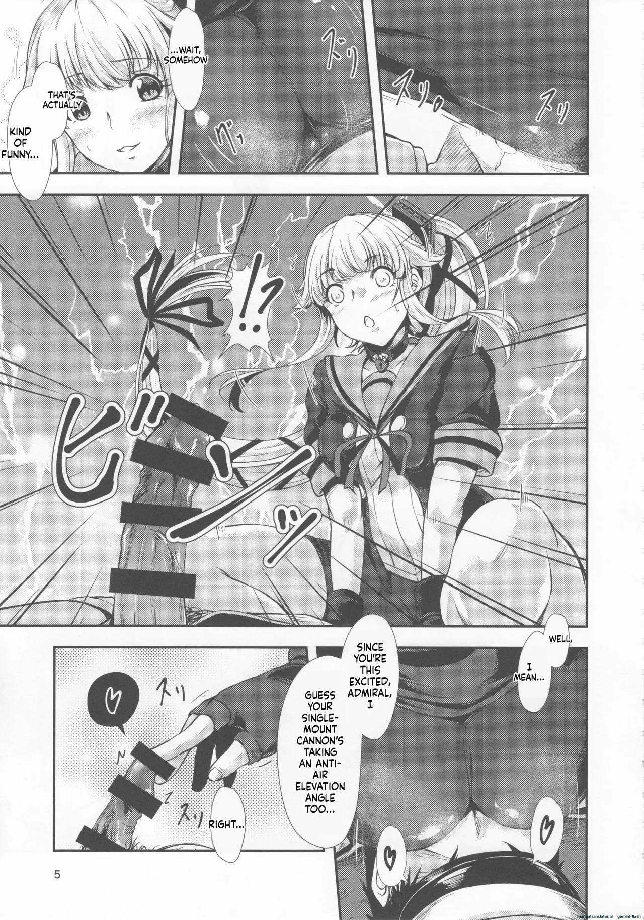 (C92) [Dual i fap (Tsuki Neko)]Yura Yura na Hibi Spats no Shoushitsu Hen(Kantai Collection -KanColle-) [English] [DIYMTL] Page 4