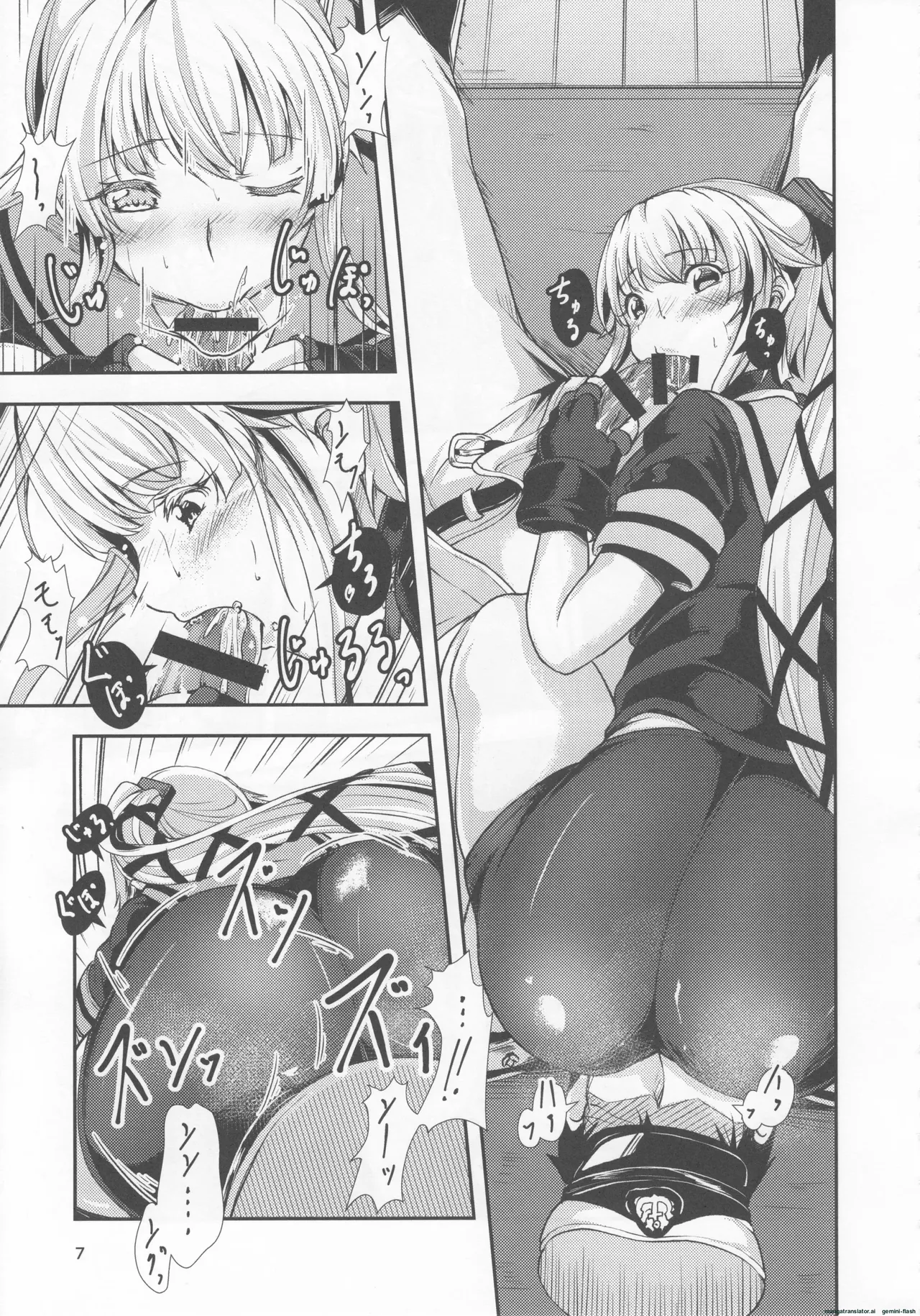 (C92) [Dual i fap (Tsuki Neko)]Yura Yura na Hibi Spats no Shoushitsu Hen(Kantai Collection -KanColle-) [English] [DIYMTL] Page 6