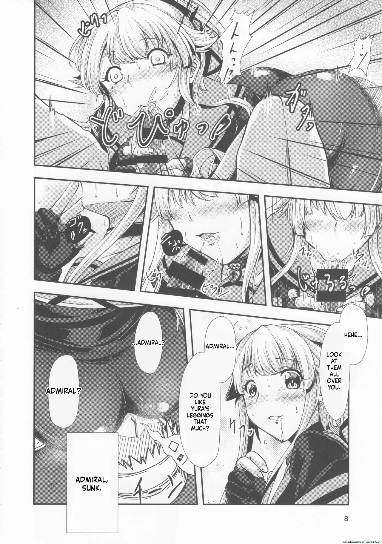 (C92) [Dual i fap (Tsuki Neko)]Yura Yura na Hibi Spats no Shoushitsu Hen(Kantai Collection -KanColle-) [English] [DIYMTL] Page 7