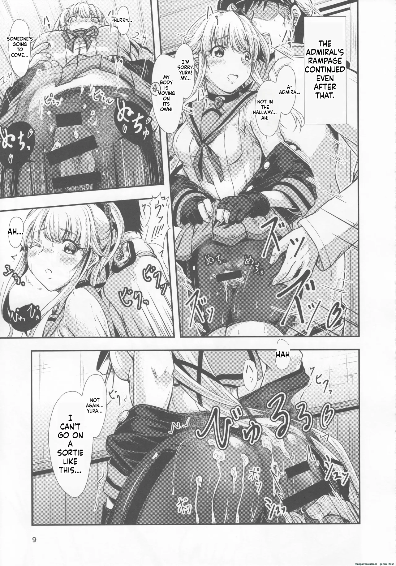 (C92) [Dual i fap (Tsuki Neko)]Yura Yura na Hibi Spats no Shoushitsu Hen(Kantai Collection -KanColle-) [English] [DIYMTL] Page 8