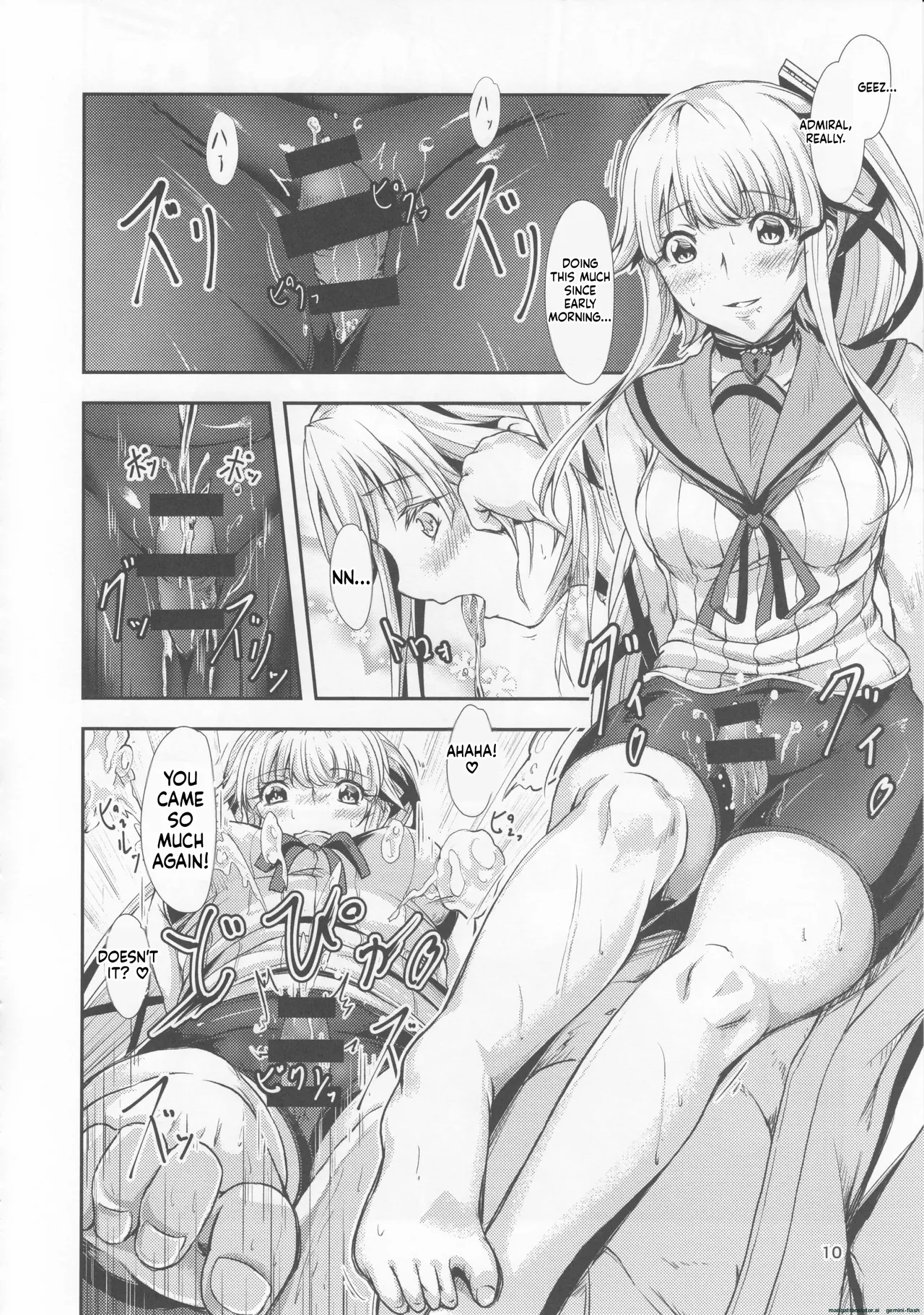 (C92) [Dual i fap (Tsuki Neko)]Yura Yura na Hibi Spats no Shoushitsu Hen(Kantai Collection -KanColle-) [English] [DIYMTL] Page 9