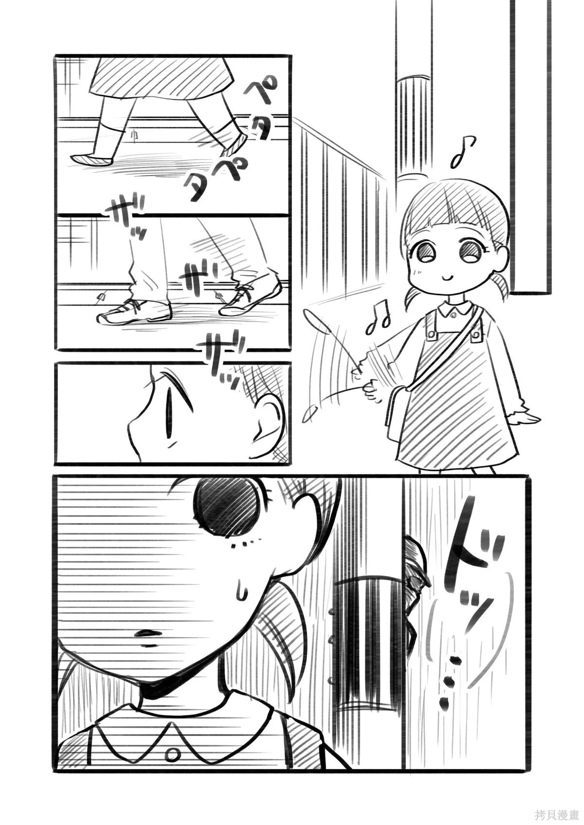 [hiyokobeya]立葵推特短篇 Page 103