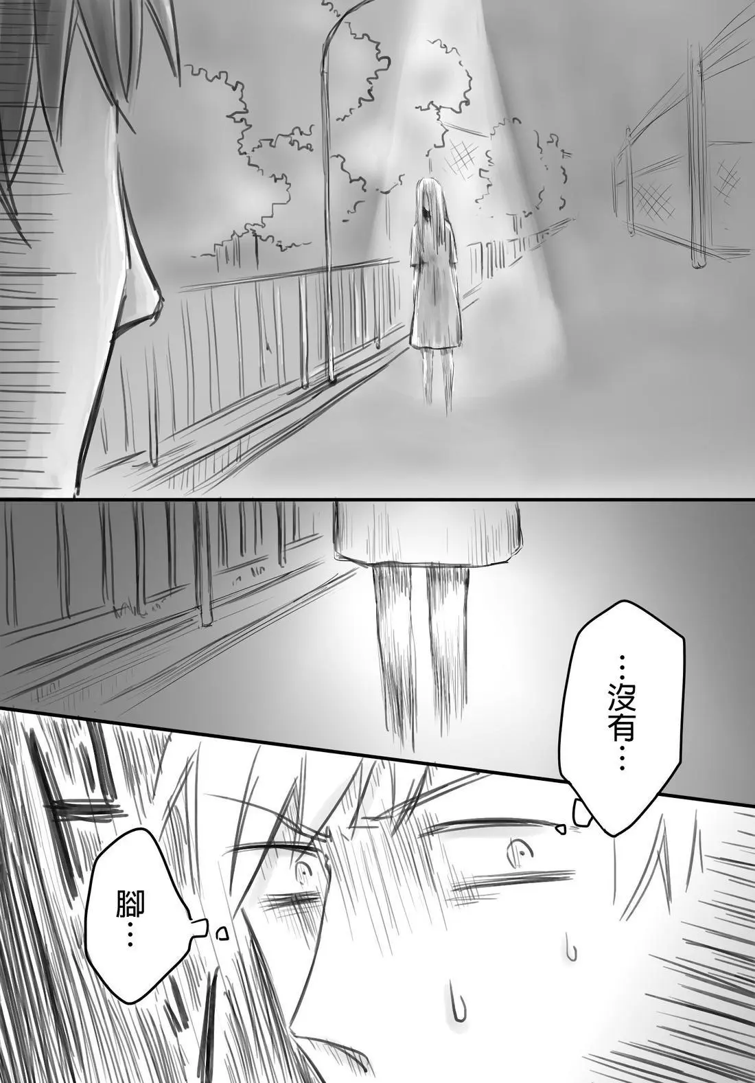 [hiyokobeya]立葵推特短篇 Page 129