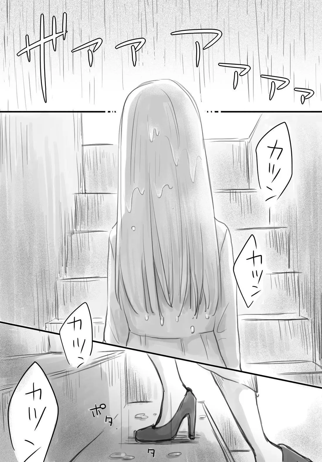 [hiyokobeya]立葵推特短篇 Page 136