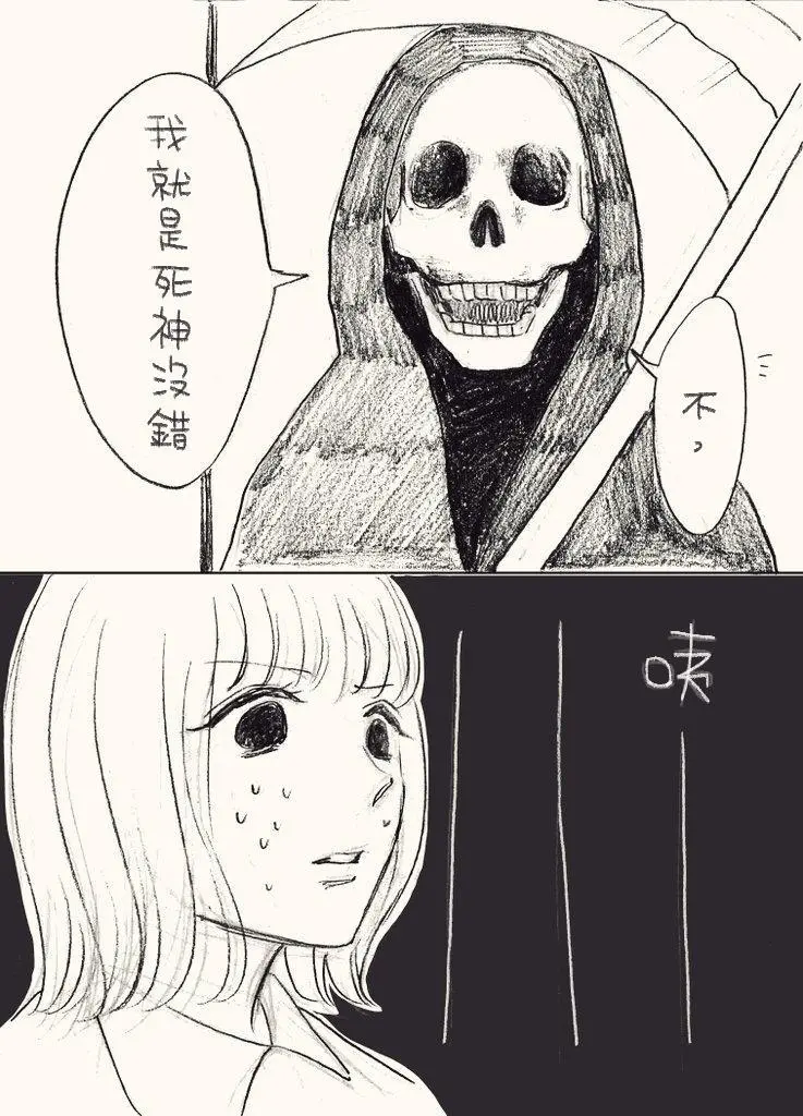 [hiyokobeya]立葵推特短篇 Page 15