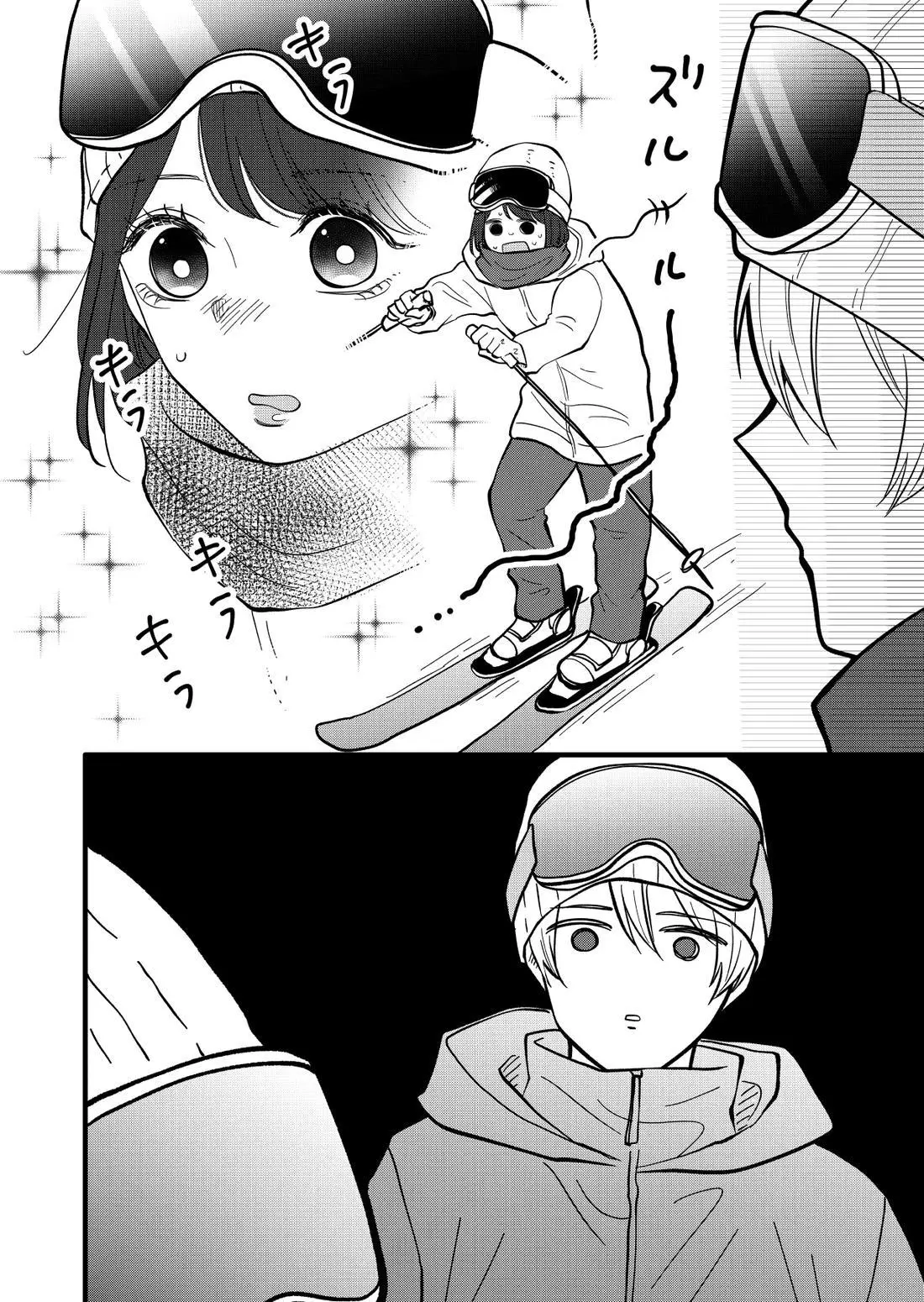 [hiyokobeya]立葵推特短篇 Page 86