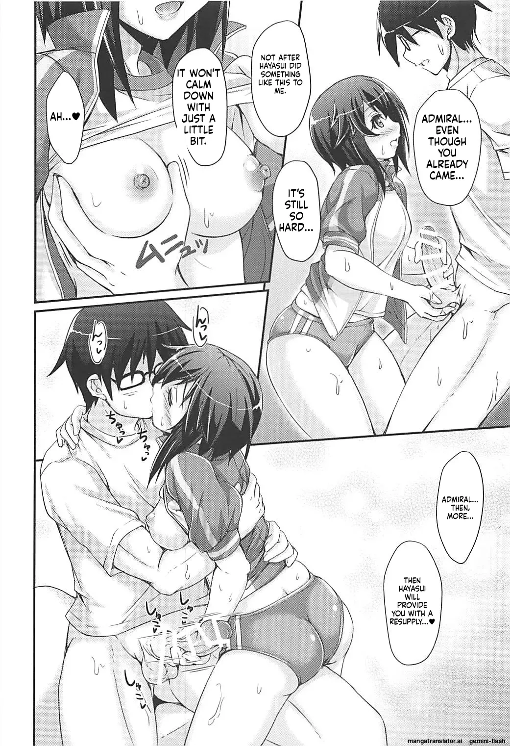 (C94) [Seitokaishitsu (Akimoto Dai)]HAYASUI QUICK SUPPLY(Kantai Collection -KanColle-) [English] [DIYMTL] Page 12