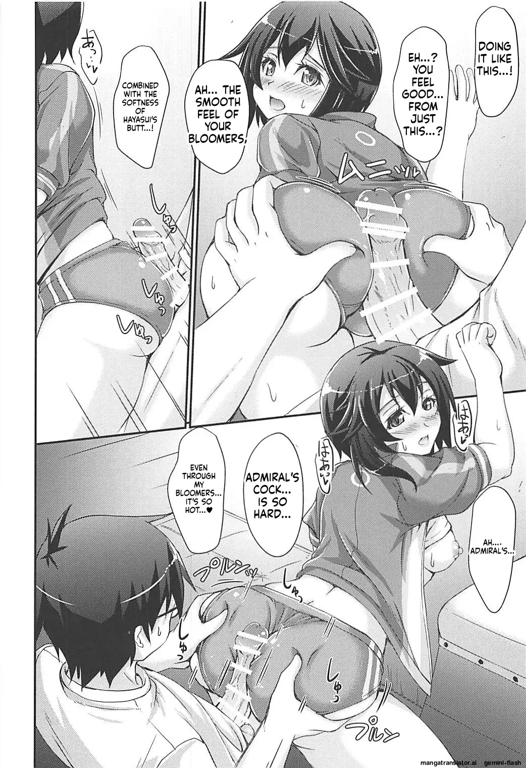 (C94) [Seitokaishitsu (Akimoto Dai)]HAYASUI QUICK SUPPLY(Kantai Collection -KanColle-) [English] [DIYMTL] Page 14