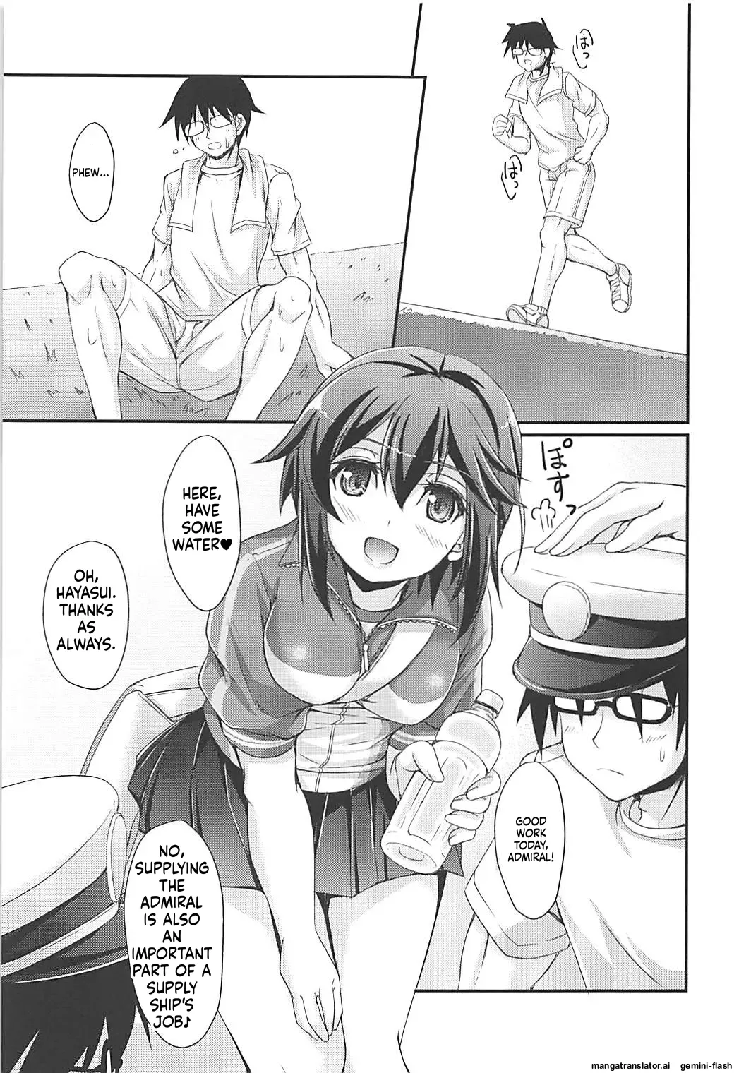 (C94) [Seitokaishitsu (Akimoto Dai)]HAYASUI QUICK SUPPLY(Kantai Collection -KanColle-) [English] [DIYMTL] Page 3