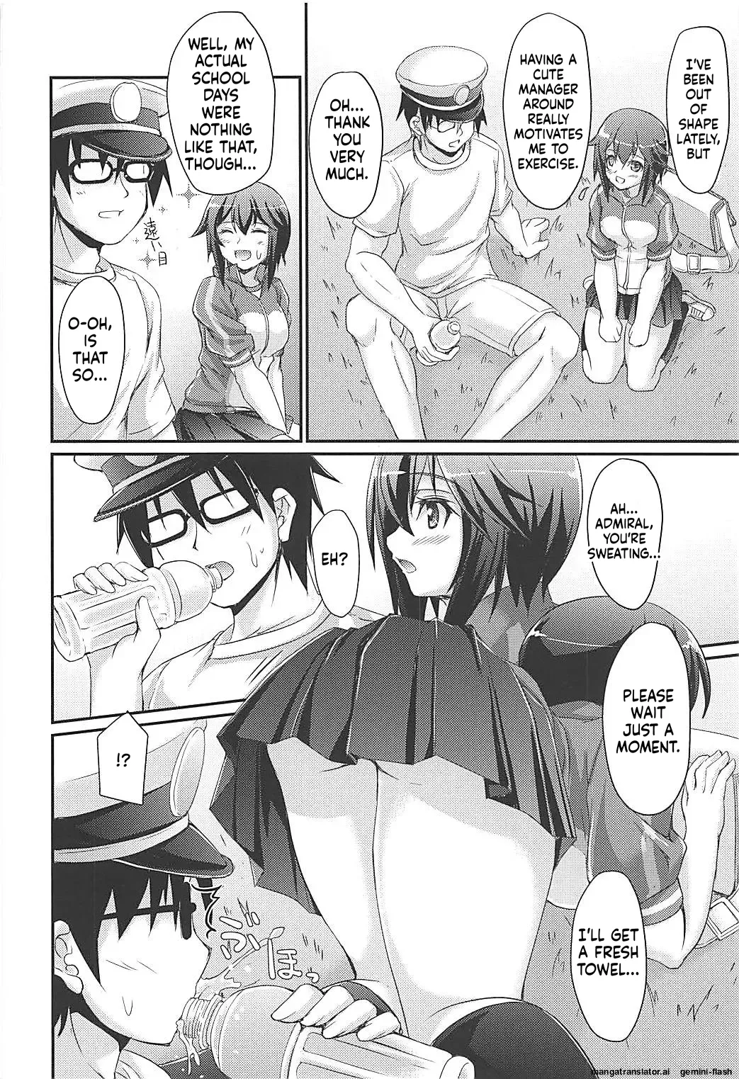 (C94) [Seitokaishitsu (Akimoto Dai)]HAYASUI QUICK SUPPLY(Kantai Collection -KanColle-) [English] [DIYMTL] Page 4