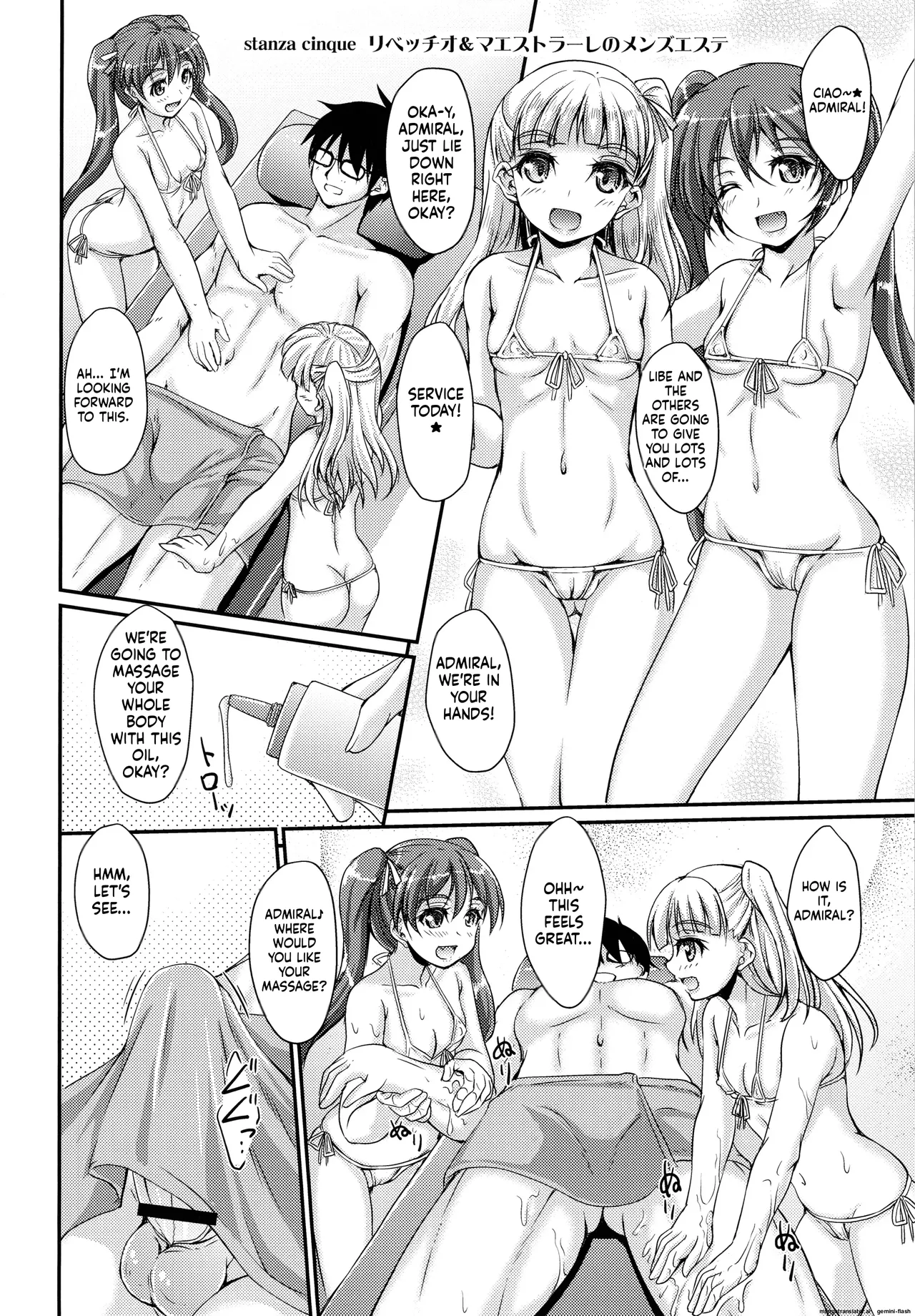 (C96) [Seitokaishitsu (Akimoto Dai)]Palazzo Tricolore(Kantai Collection -KanColle-) [English] [DIYMTL] Page 13