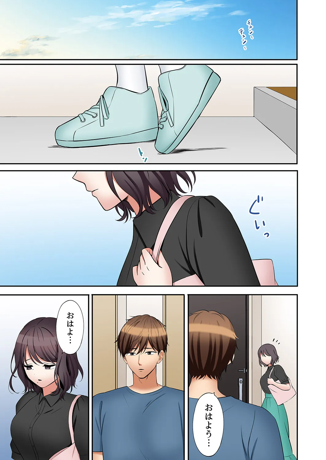 [Nanashiki Fuka]"Ato 3-kai wa Ikeru yo ne?" Otto no Kitaku Mae, Zetsurin Gitei ni Nando mo Hametaosareru Tsuma 61-63 Page 10