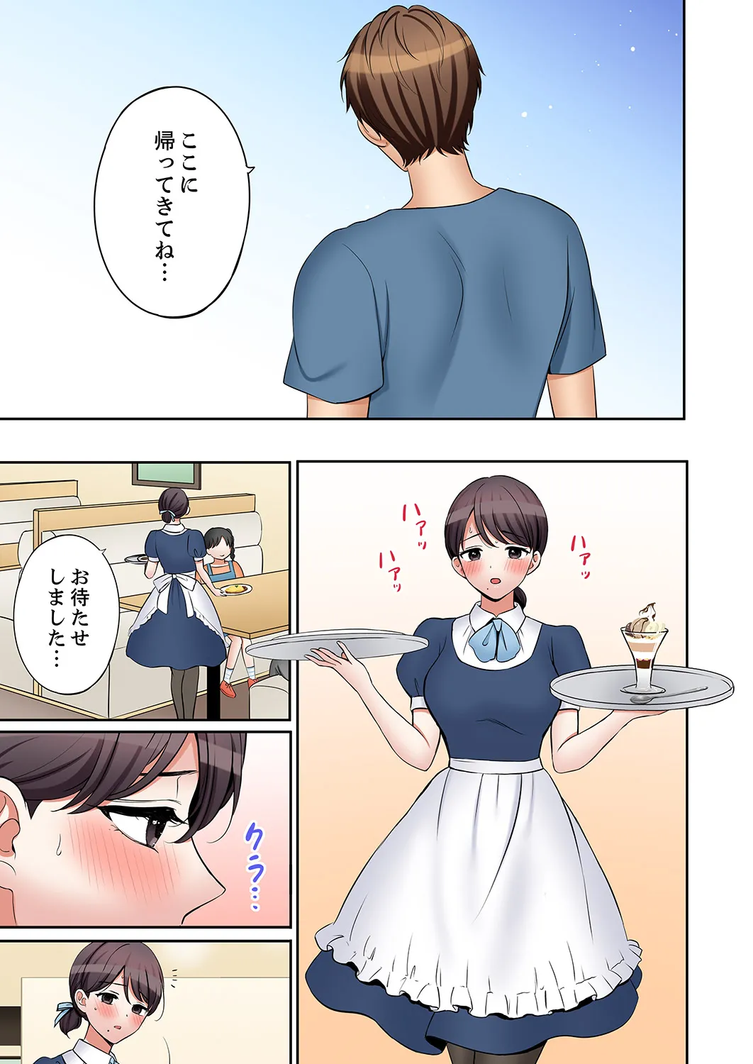 [Nanashiki Fuka]"Ato 3-kai wa Ikeru yo ne?" Otto no Kitaku Mae, Zetsurin Gitei ni Nando mo Hametaosareru Tsuma 61-63 Page 12