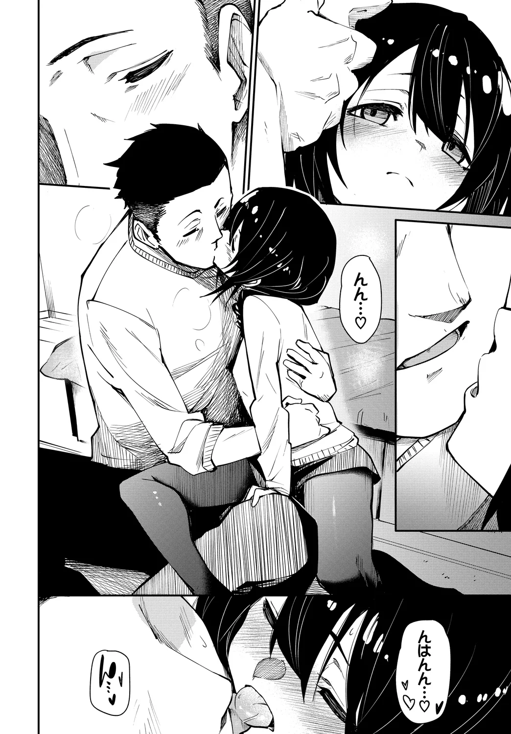 [Anthology]Fetishism Vol. 12 ~Omocha Play Hen~ Page 8