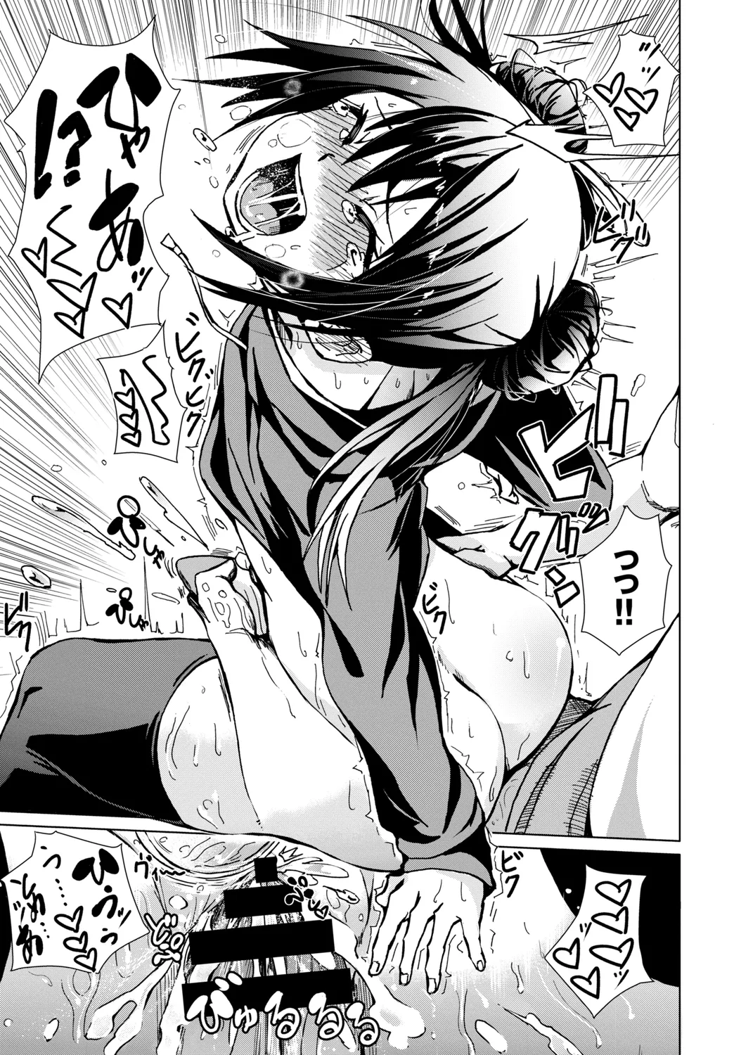 [Anthology]Fetishism Vol. 16 ~Namaiki na Boku no Gimai Hen~ Page 43