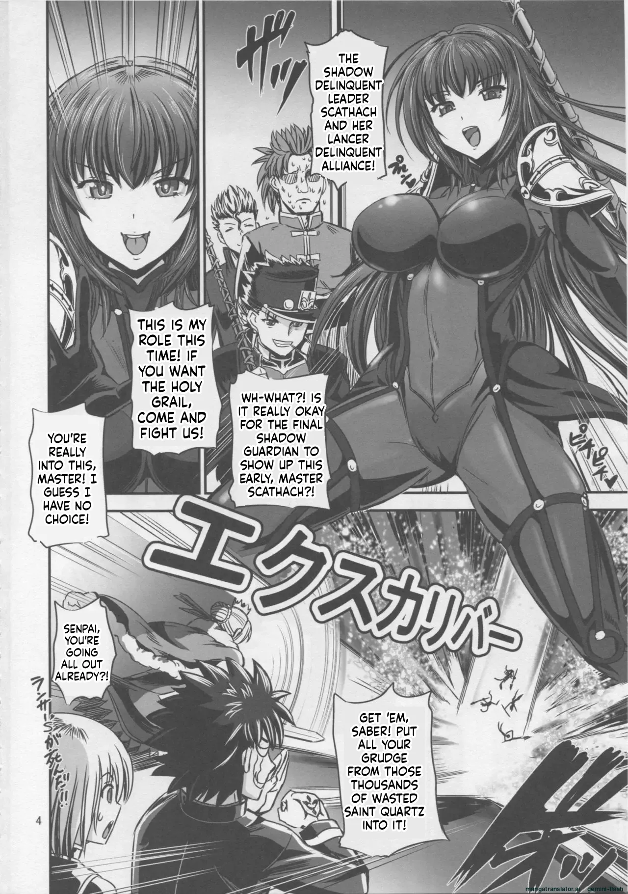 (C90) [PX-Real (Kumoi Takashi)]Biribiri Oppai Tights(Fate/Grand Order) [English] [DIYMTL] Page 3