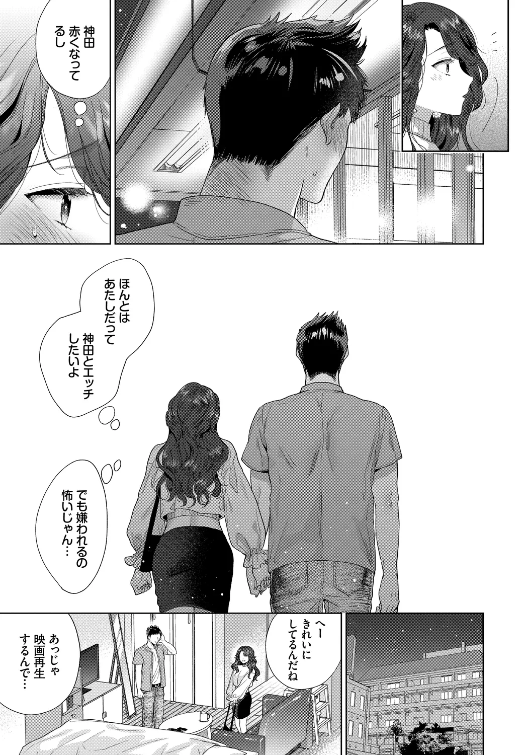 [Anthology]Fetishism Vol. 19 ~Kanbotsu Chikubi Hen~ Page 29