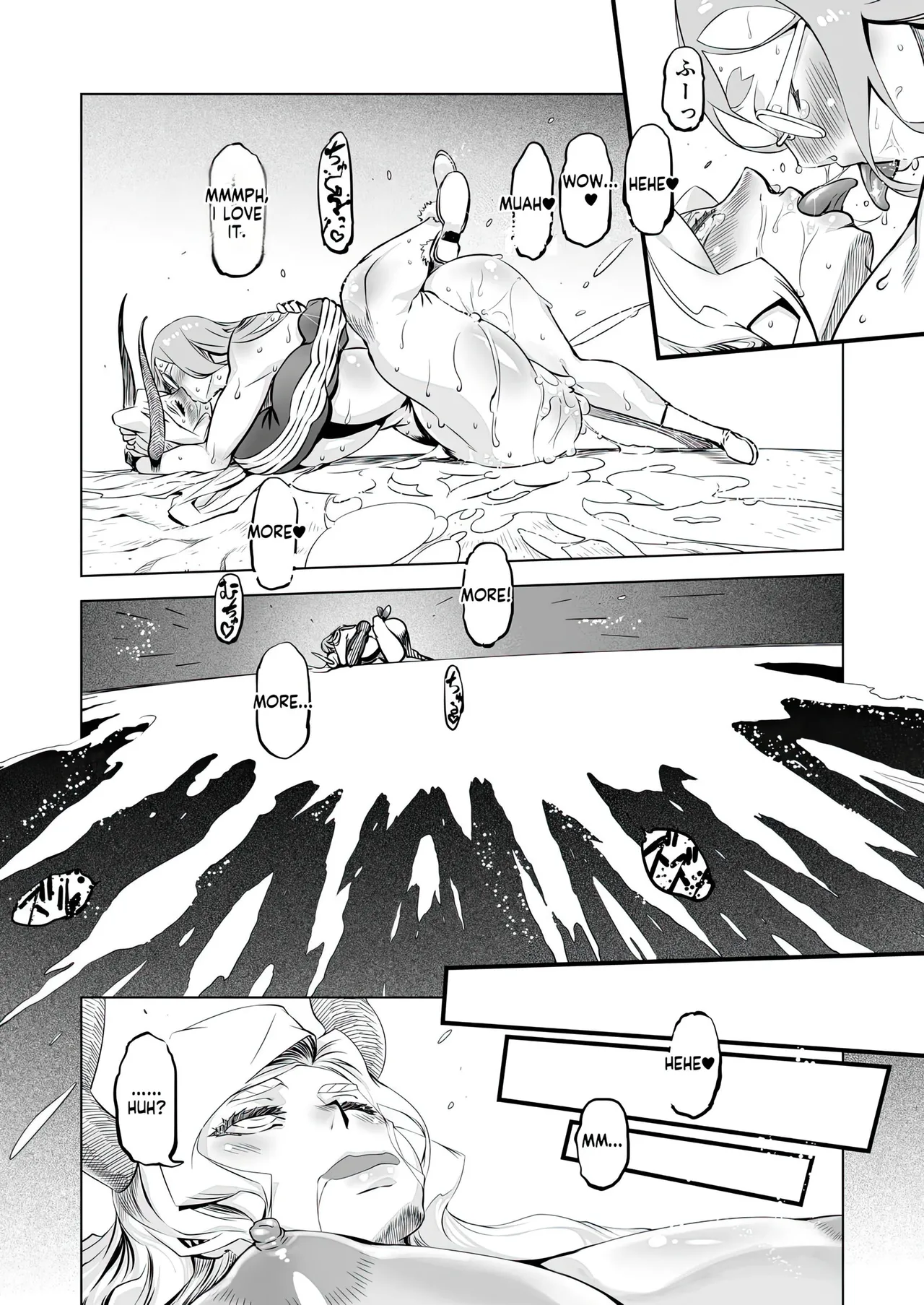 [Yuugengaisha Mach Spin (Drill Jill)]Yggdrasill no Musume-tachi[English] [AI Translate] Page 23