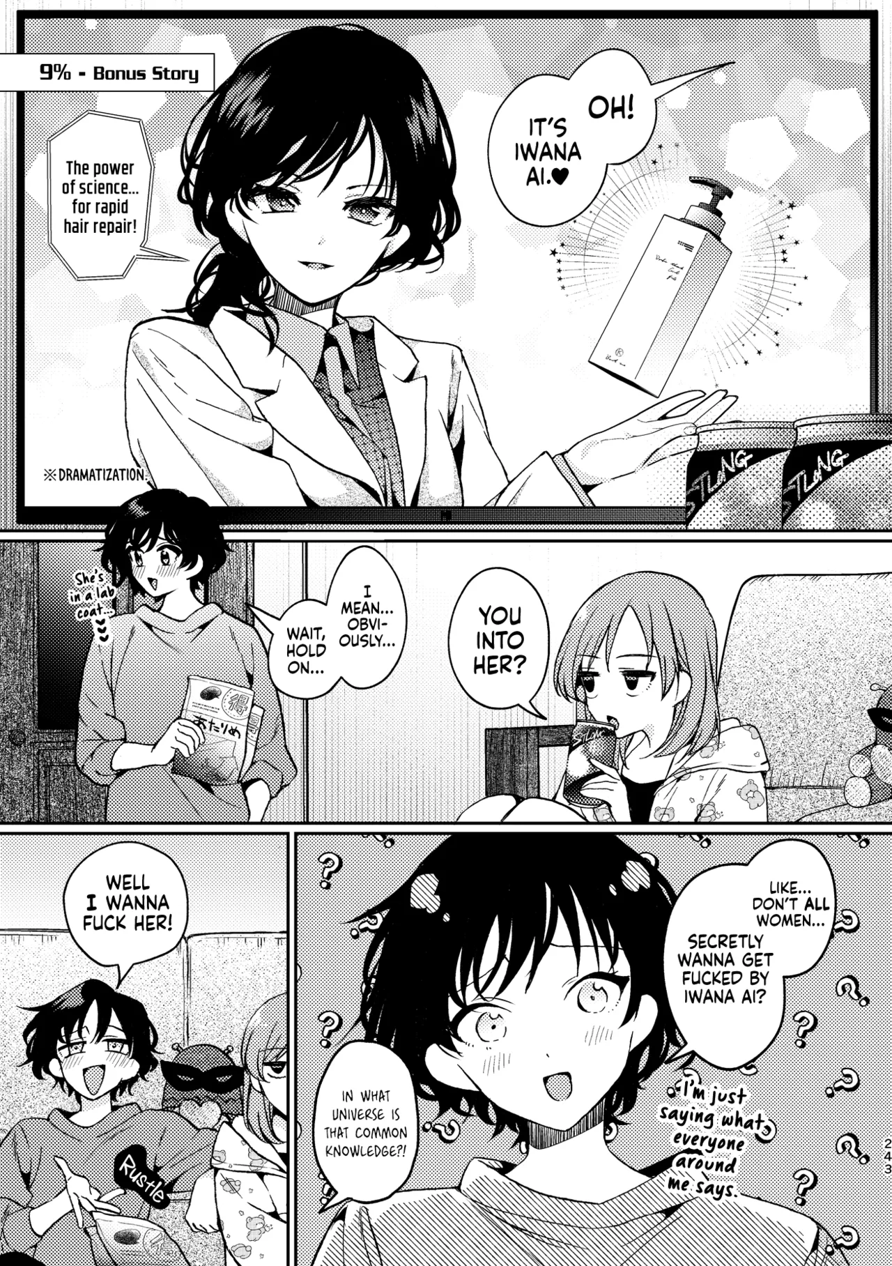 [Boushitsu Yesterday (Kawauchi)]9% - Bonus Story(R18 Yuri Soushuuhen i no Arika - where love is) [English] [Castle TL] [Digital] Page 1
