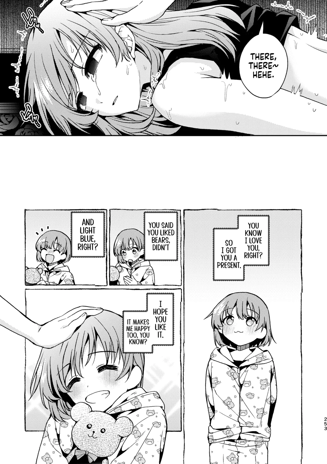 [Boushitsu Yesterday (Kawauchi)]9% - Bonus Story(R18 Yuri Soushuuhen i no Arika - where love is) [English] [Castle TL] [Digital] Page 11